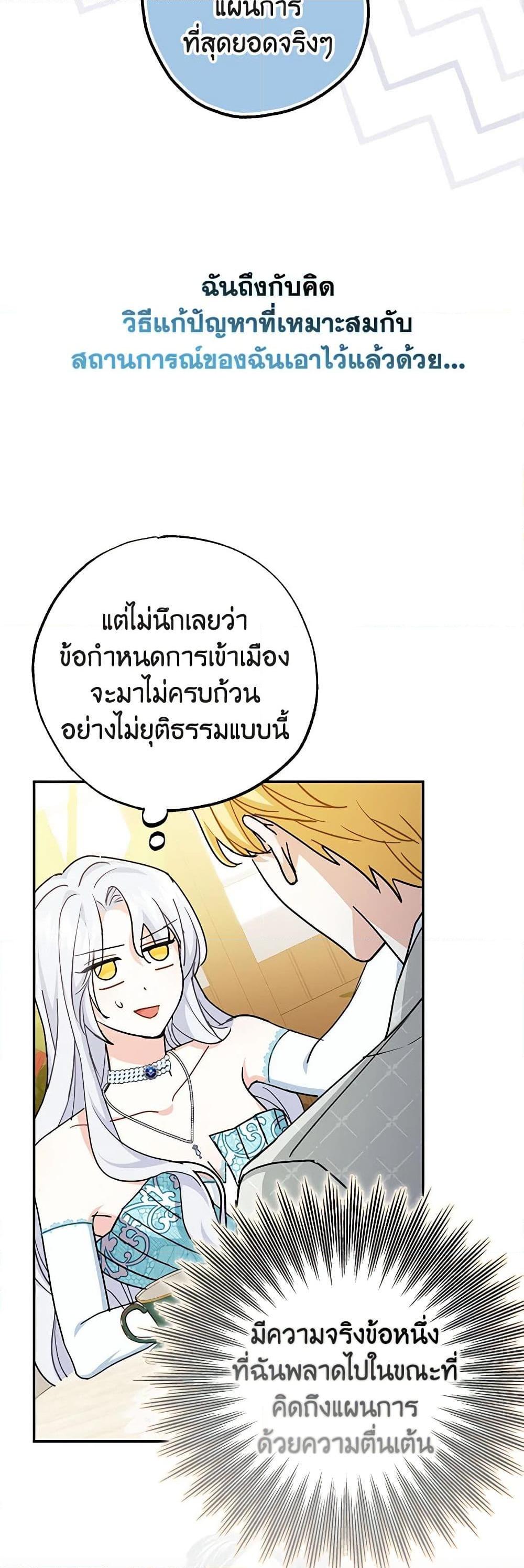 Manga-lc-com อ่านมังงะ อ่านการ์ตูน ออนไลน์ ฟรี My Dark Fiancé Is Interfering With My Flowery Path ตอนที่ 1 2 3 4 5 6 7 8 9 10 11 12 13 14 ฟรี ไม่มีโฆษณา Manga-lc - อ่าน มังงะ อ่าน การ์ตูน ออนไลน์ อ่านมังงะ ฟรี