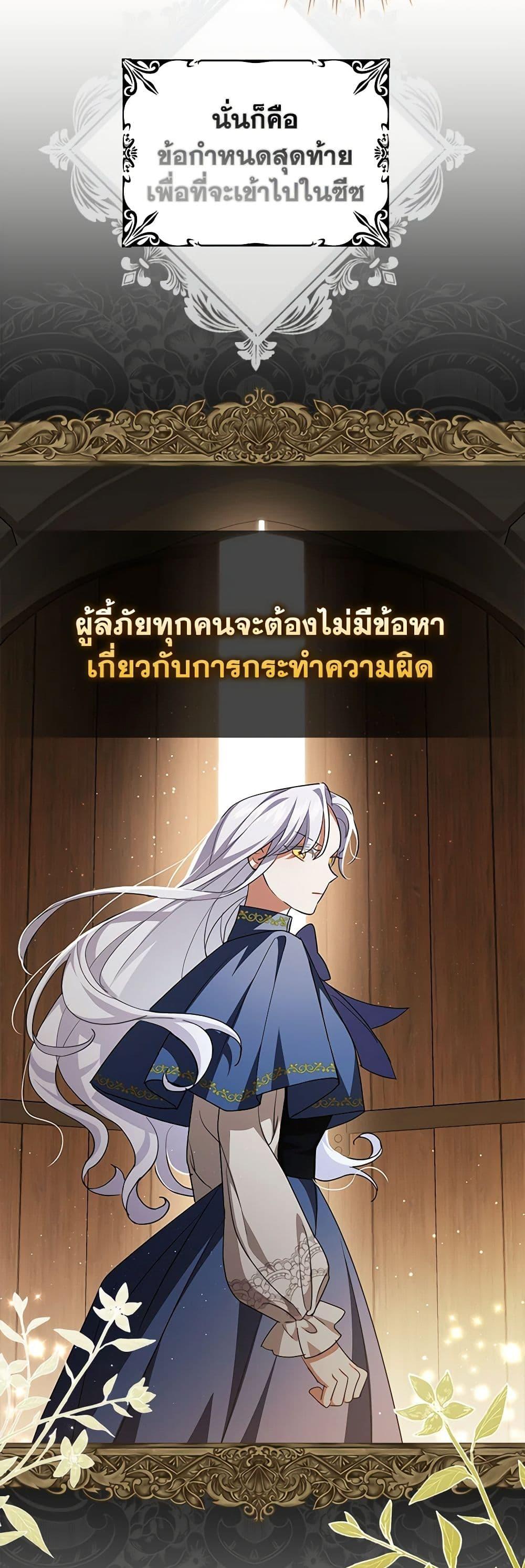 Manga-lc-com อ่านมังงะ อ่านการ์ตูน ออนไลน์ ฟรี My Dark Fiancé Is Interfering With My Flowery Path ตอนที่ 1 2 3 4 5 6 7 8 9 10 11 12 13 14 ฟรี ไม่มีโฆษณา Manga-lc - อ่าน มังงะ อ่าน การ์ตูน ออนไลน์ อ่านมังงะ ฟรี