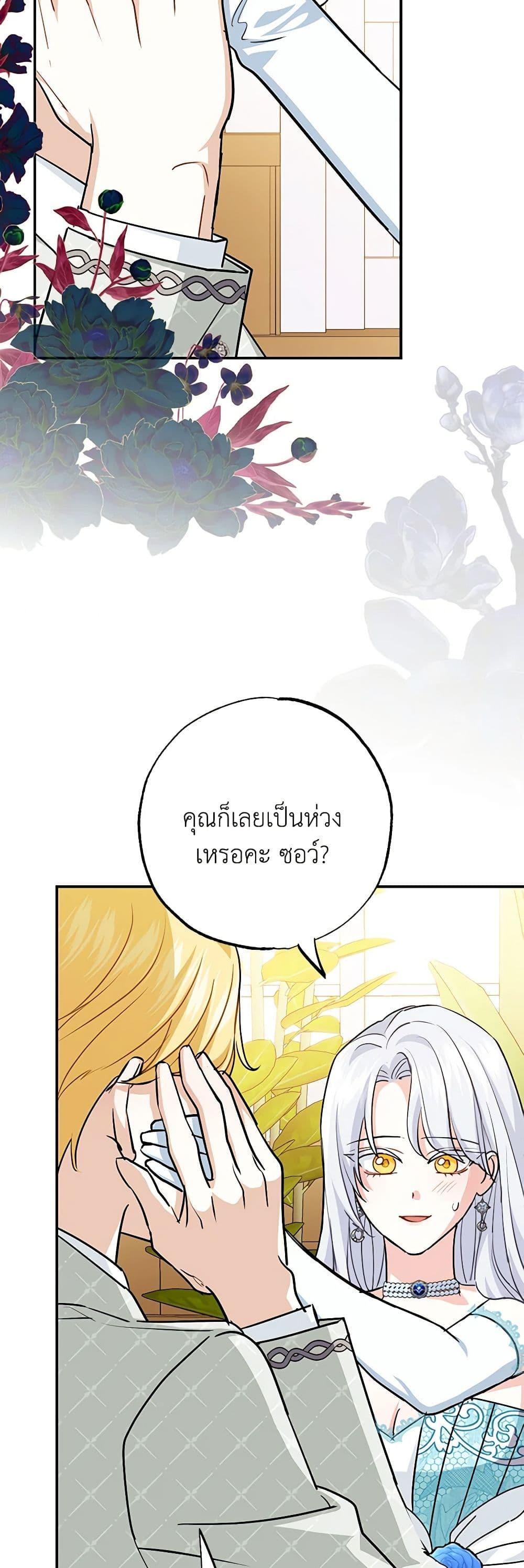 Manga-lc-com อ่านมังงะ อ่านการ์ตูน ออนไลน์ ฟรี My Dark Fiancé Is Interfering With My Flowery Path ตอนที่ 1 2 3 4 5 6 7 8 9 10 11 12 13 14 ฟรี ไม่มีโฆษณา Manga-lc - อ่าน มังงะ อ่าน การ์ตูน ออนไลน์ อ่านมังงะ ฟรี