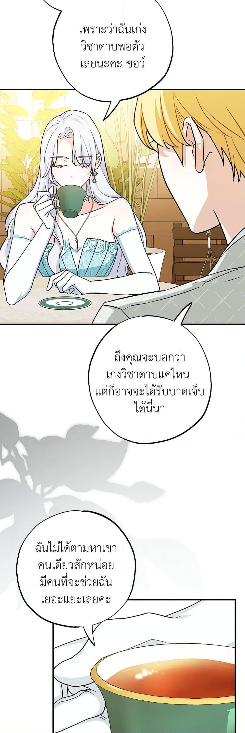Manga-lc-com อ่านมังงะ อ่านการ์ตูน ออนไลน์ ฟรี My Dark Fiancé Is Interfering With My Flowery Path ตอนที่ 1 2 3 4 5 6 7 8 9 10 11 12 13 14 ฟรี ไม่มีโฆษณา Manga-lc - อ่าน มังงะ อ่าน การ์ตูน ออนไลน์ อ่านมังงะ ฟรี