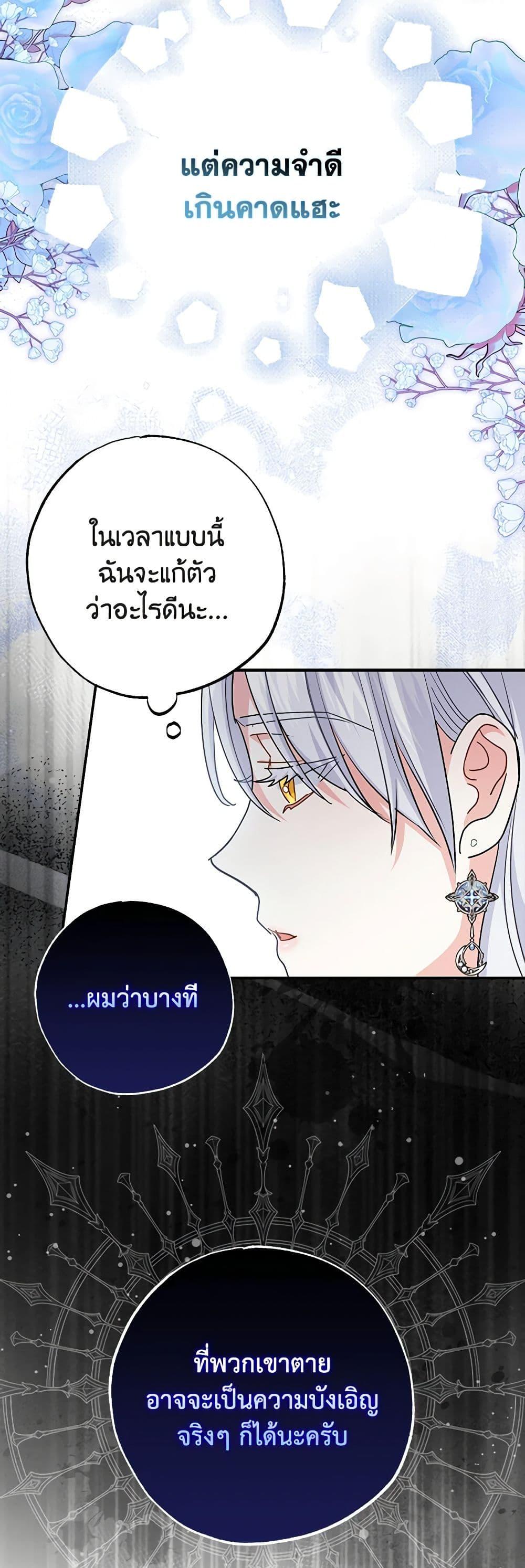Manga-lc-com อ่านมังงะ อ่านการ์ตูน ออนไลน์ ฟรี My Dark Fiancé Is Interfering With My Flowery Path ตอนที่ 1 2 3 4 5 6 7 8 9 10 11 12 13 14 ฟรี ไม่มีโฆษณา Manga-lc - อ่าน มังงะ อ่าน การ์ตูน ออนไลน์ อ่านมังงะ ฟรี