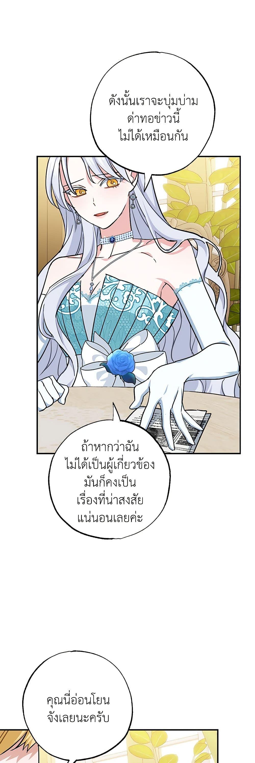 Manga-lc-com อ่านมังงะ อ่านการ์ตูน ออนไลน์ ฟรี My Dark Fiancé Is Interfering With My Flowery Path ตอนที่ 1 2 3 4 5 6 7 8 9 10 11 12 13 14 ฟรี ไม่มีโฆษณา Manga-lc - อ่าน มังงะ อ่าน การ์ตูน ออนไลน์ อ่านมังงะ ฟรี