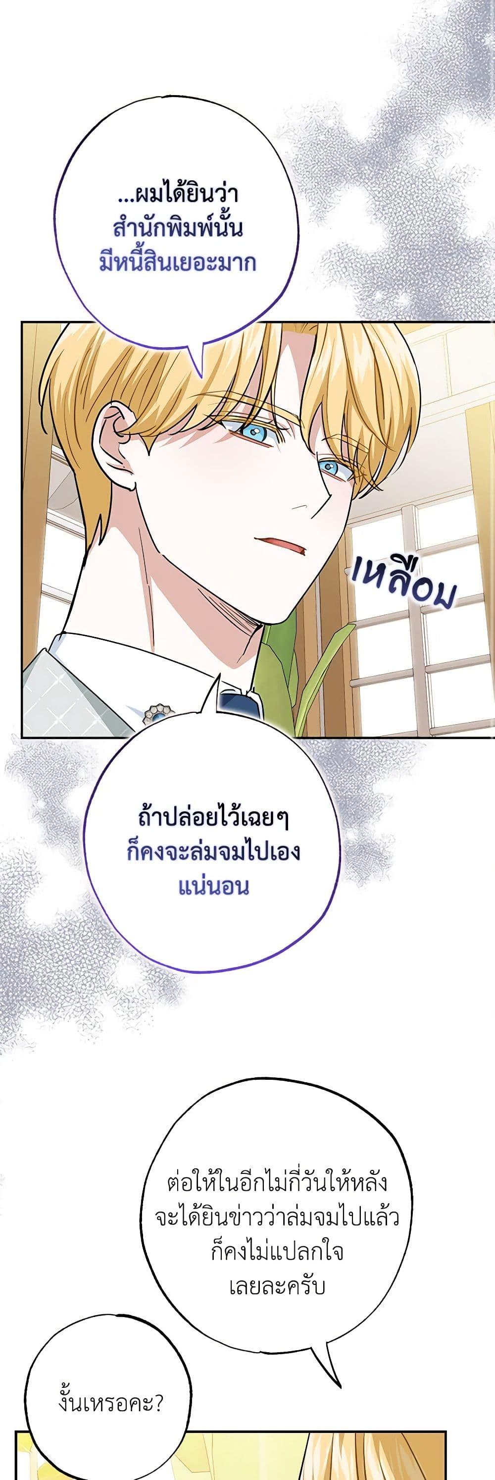 Manga-lc-com อ่านมังงะ อ่านการ์ตูน ออนไลน์ ฟรี My Dark Fiancé Is Interfering With My Flowery Path ตอนที่ 1 2 3 4 5 6 7 8 9 10 11 12 13 14 ฟรี ไม่มีโฆษณา Manga-lc - อ่าน มังงะ อ่าน การ์ตูน ออนไลน์ อ่านมังงะ ฟรี
