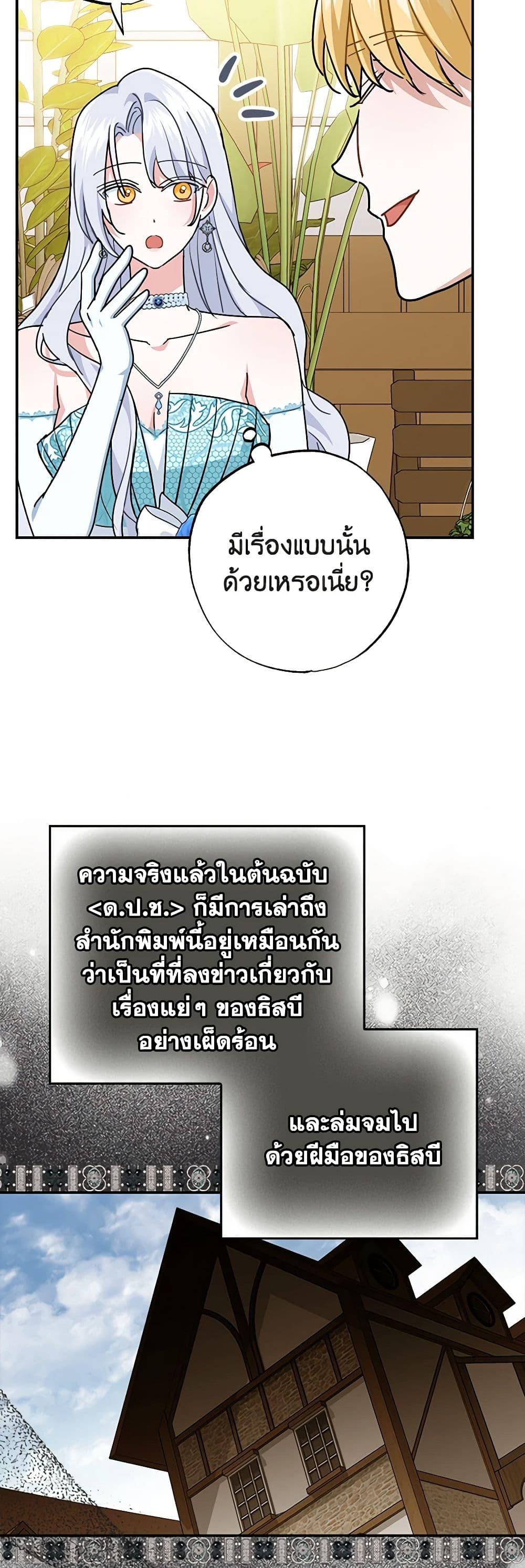 Manga-lc-com อ่านมังงะ อ่านการ์ตูน ออนไลน์ ฟรี My Dark Fiancé Is Interfering With My Flowery Path ตอนที่ 1 2 3 4 5 6 7 8 9 10 11 12 13 14 ฟรี ไม่มีโฆษณา Manga-lc - อ่าน มังงะ อ่าน การ์ตูน ออนไลน์ อ่านมังงะ ฟรี