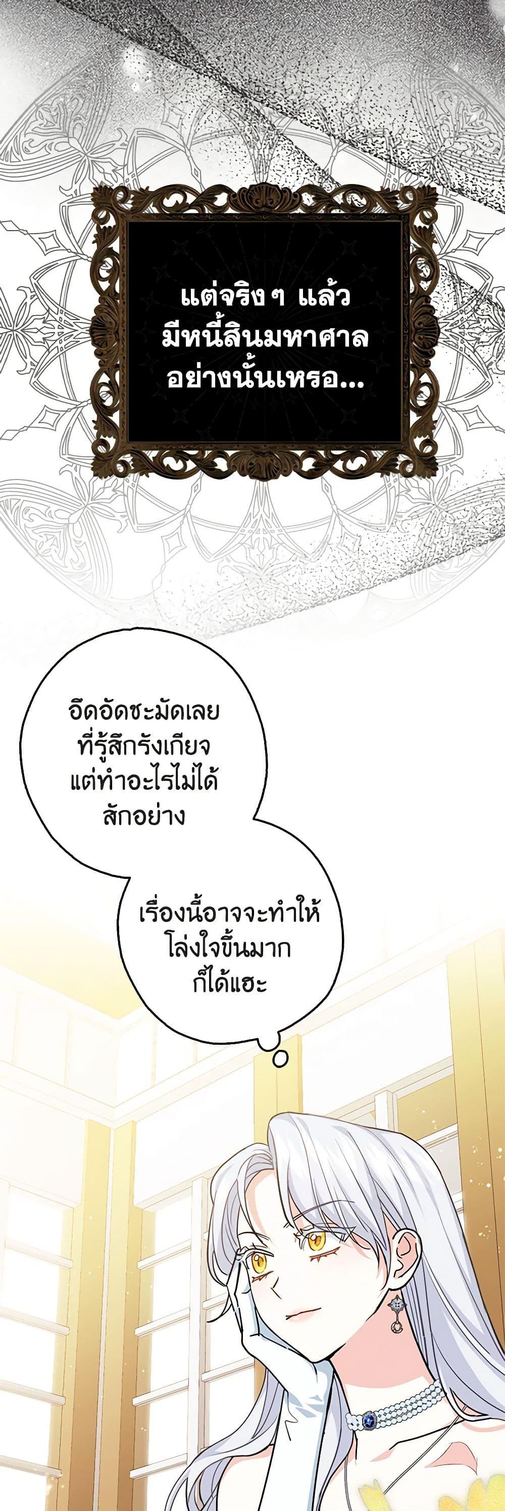 Manga-lc-com อ่านมังงะ อ่านการ์ตูน ออนไลน์ ฟรี My Dark Fiancé Is Interfering With My Flowery Path ตอนที่ 1 2 3 4 5 6 7 8 9 10 11 12 13 14 ฟรี ไม่มีโฆษณา Manga-lc - อ่าน มังงะ อ่าน การ์ตูน ออนไลน์ อ่านมังงะ ฟรี