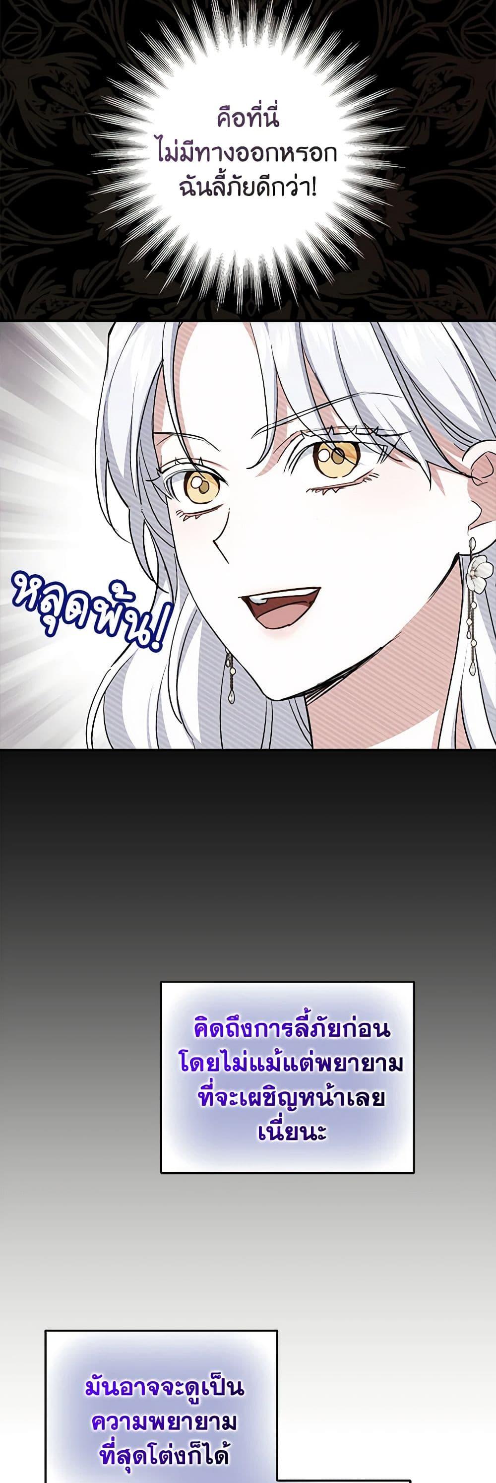 Manga-lc-com อ่านมังงะ อ่านการ์ตูน ออนไลน์ ฟรี My Dark Fiancé Is Interfering With My Flowery Path ตอนที่ 1 2 3 4 5 6 7 8 9 10 11 12 13 14 ฟรี ไม่มีโฆษณา Manga-lc - อ่าน มังงะ อ่าน การ์ตูน ออนไลน์ อ่านมังงะ ฟรี