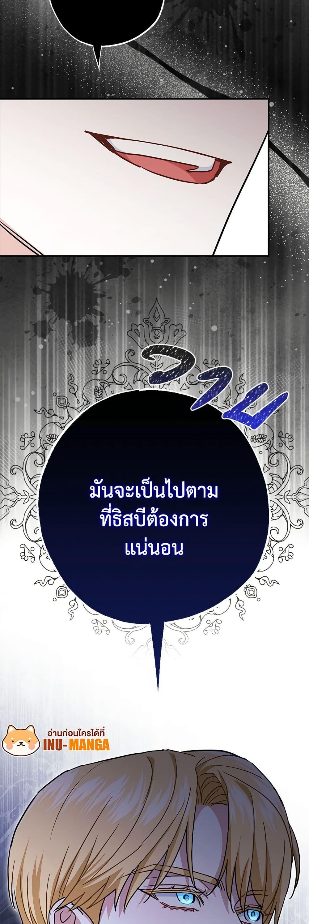 Manga-lc-com อ่านมังงะ อ่านการ์ตูน ออนไลน์ ฟรี My Dark Fiancé Is Interfering With My Flowery Path ตอนที่ 1 2 3 4 5 6 7 8 9 10 11 12 13 14 ฟรี ไม่มีโฆษณา Manga-lc - อ่าน มังงะ อ่าน การ์ตูน ออนไลน์ อ่านมังงะ ฟรี