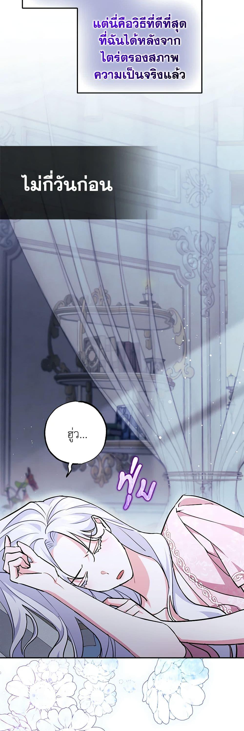 Manga-lc-com อ่านมังงะ อ่านการ์ตูน ออนไลน์ ฟรี My Dark Fiancé Is Interfering With My Flowery Path ตอนที่ 1 2 3 4 5 6 7 8 9 10 11 12 13 14 ฟรี ไม่มีโฆษณา Manga-lc - อ่าน มังงะ อ่าน การ์ตูน ออนไลน์ อ่านมังงะ ฟรี