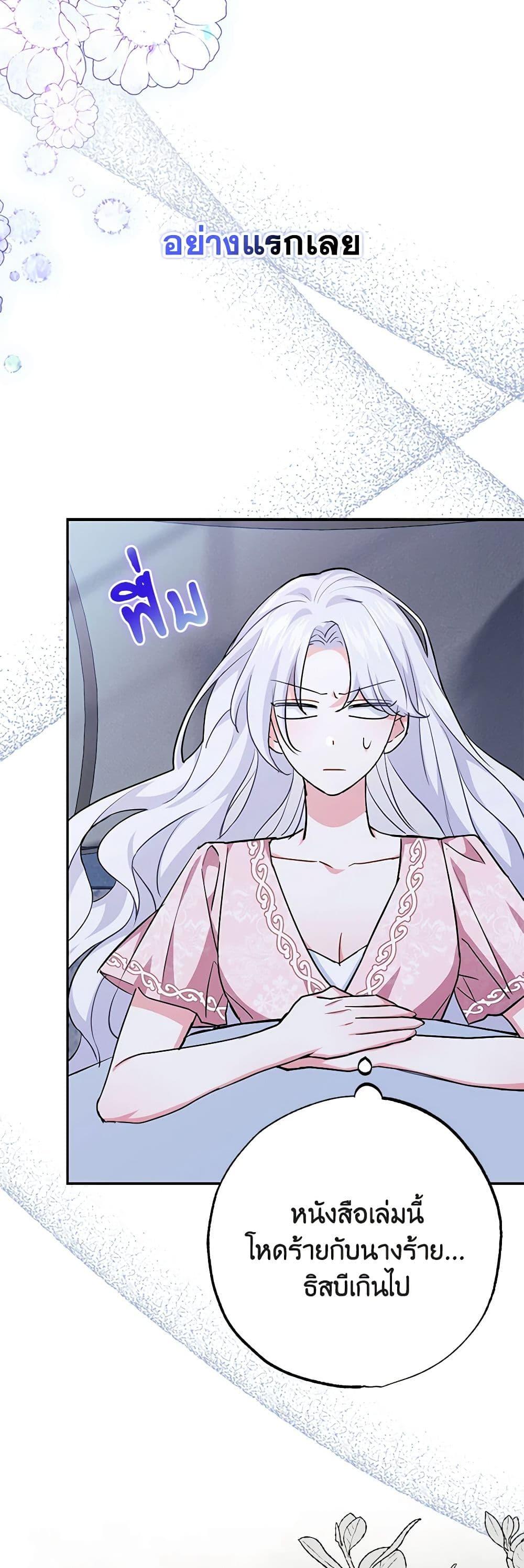 Manga-lc-com อ่านมังงะ อ่านการ์ตูน ออนไลน์ ฟรี My Dark Fiancé Is Interfering With My Flowery Path ตอนที่ 1 2 3 4 5 6 7 8 9 10 11 12 13 14 ฟรี ไม่มีโฆษณา Manga-lc - อ่าน มังงะ อ่าน การ์ตูน ออนไลน์ อ่านมังงะ ฟรี