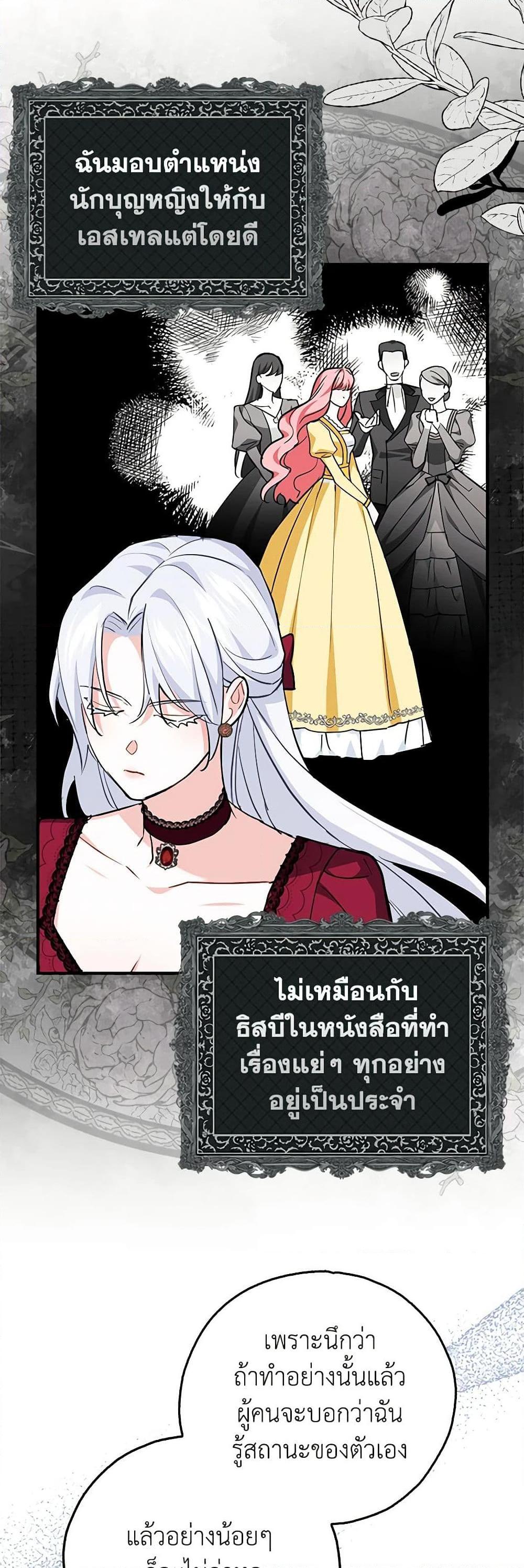 Manga-lc-com อ่านมังงะ อ่านการ์ตูน ออนไลน์ ฟรี My Dark Fiancé Is Interfering With My Flowery Path ตอนที่ 1 2 3 4 5 6 7 8 9 10 11 12 13 14 ฟรี ไม่มีโฆษณา Manga-lc - อ่าน มังงะ อ่าน การ์ตูน ออนไลน์ อ่านมังงะ ฟรี