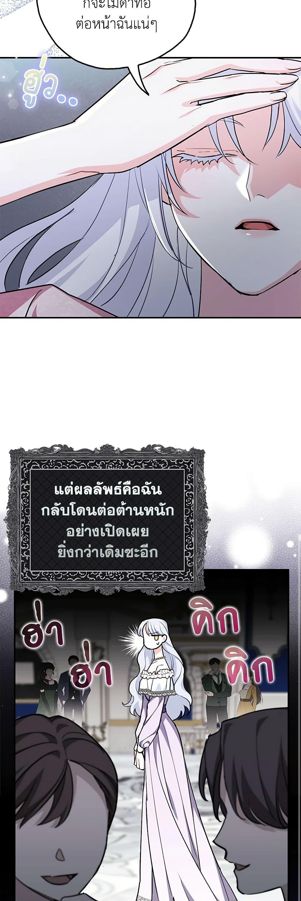 Manga-lc-com อ่านมังงะ อ่านการ์ตูน ออนไลน์ ฟรี My Dark Fiancé Is Interfering With My Flowery Path ตอนที่ 1 2 3 4 5 6 7 8 9 10 11 12 13 14 ฟรี ไม่มีโฆษณา Manga-lc - อ่าน มังงะ อ่าน การ์ตูน ออนไลน์ อ่านมังงะ ฟรี