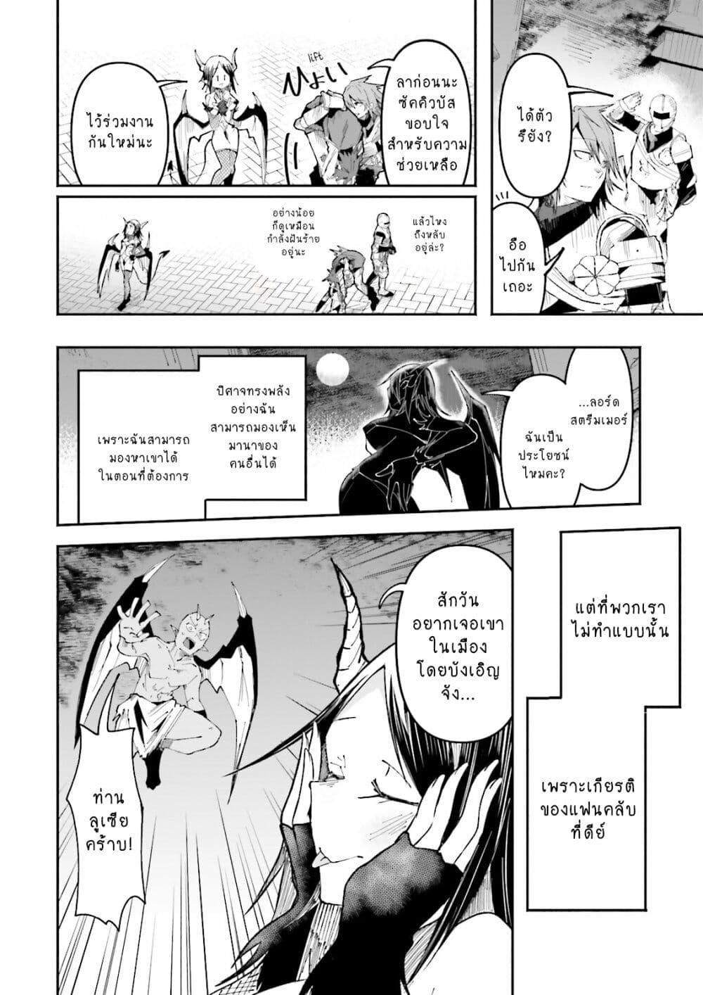 Manga-lc-com อ่านมังงะ อ่านการ์ตูน ออนไลน์ ฟรี Isekai de Haishin Katsudou wo Shitara Tairyou no Yandere Shinja wo Umidashite Shimatta Ken ตอนที่ 1 2 3 4 5 6 7 8 9 10 11 12 13 14 ฟรี ไม่มีโฆษณา Manga-lc - อ่าน มังงะ อ่าน การ์ตูน ออนไลน์ อ่านมังงะ ฟรี