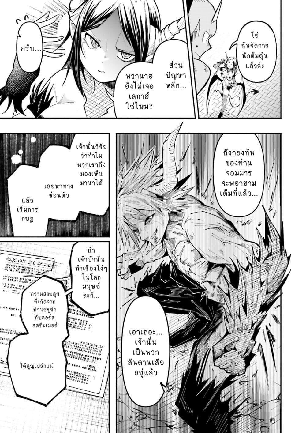 Manga-lc-com อ่านมังงะ อ่านการ์ตูน ออนไลน์ ฟรี Isekai de Haishin Katsudou wo Shitara Tairyou no Yandere Shinja wo Umidashite Shimatta Ken ตอนที่ 1 2 3 4 5 6 7 8 9 10 11 12 13 14 ฟรี ไม่มีโฆษณา Manga-lc - อ่าน มังงะ อ่าน การ์ตูน ออนไลน์ อ่านมังงะ ฟรี