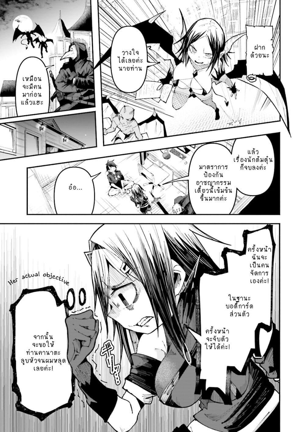 Manga-lc-com อ่านมังงะ อ่านการ์ตูน ออนไลน์ ฟรี Isekai de Haishin Katsudou wo Shitara Tairyou no Yandere Shinja wo Umidashite Shimatta Ken ตอนที่ 1 2 3 4 5 6 7 8 9 10 11 12 13 14 ฟรี ไม่มีโฆษณา Manga-lc - อ่าน มังงะ อ่าน การ์ตูน ออนไลน์ อ่านมังงะ ฟรี