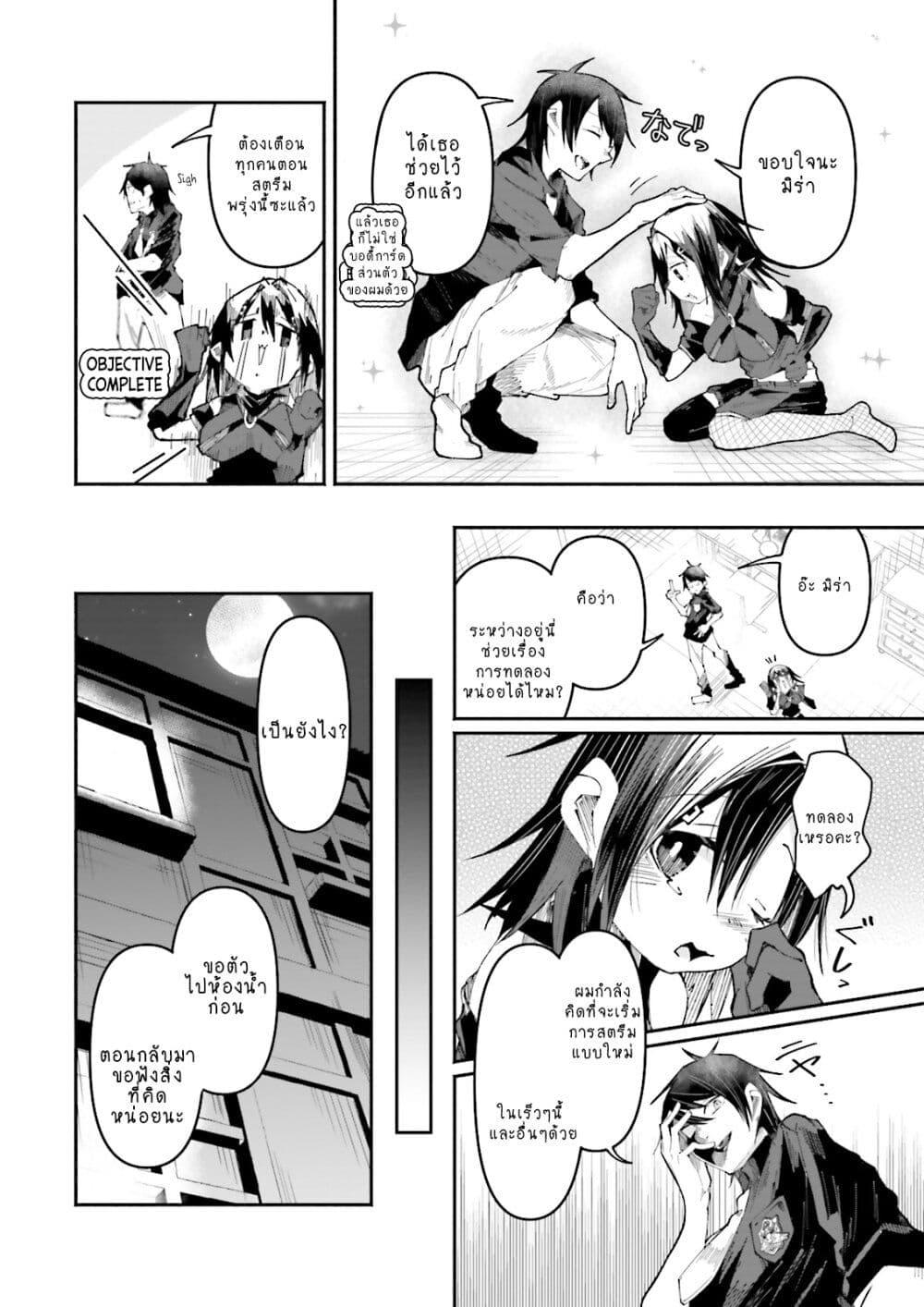 Manga-lc-com อ่านมังงะ อ่านการ์ตูน ออนไลน์ ฟรี Isekai de Haishin Katsudou wo Shitara Tairyou no Yandere Shinja wo Umidashite Shimatta Ken ตอนที่ 1 2 3 4 5 6 7 8 9 10 11 12 13 14 ฟรี ไม่มีโฆษณา Manga-lc - อ่าน มังงะ อ่าน การ์ตูน ออนไลน์ อ่านมังงะ ฟรี