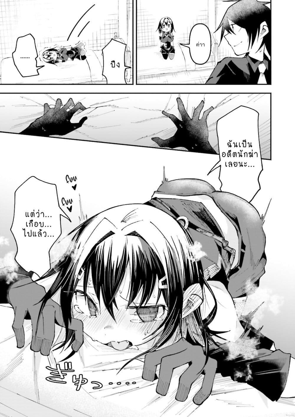 Manga-lc-com อ่านมังงะ อ่านการ์ตูน ออนไลน์ ฟรี Isekai de Haishin Katsudou wo Shitara Tairyou no Yandere Shinja wo Umidashite Shimatta Ken ตอนที่ 1 2 3 4 5 6 7 8 9 10 11 12 13 14 ฟรี ไม่มีโฆษณา Manga-lc - อ่าน มังงะ อ่าน การ์ตูน ออนไลน์ อ่านมังงะ ฟรี