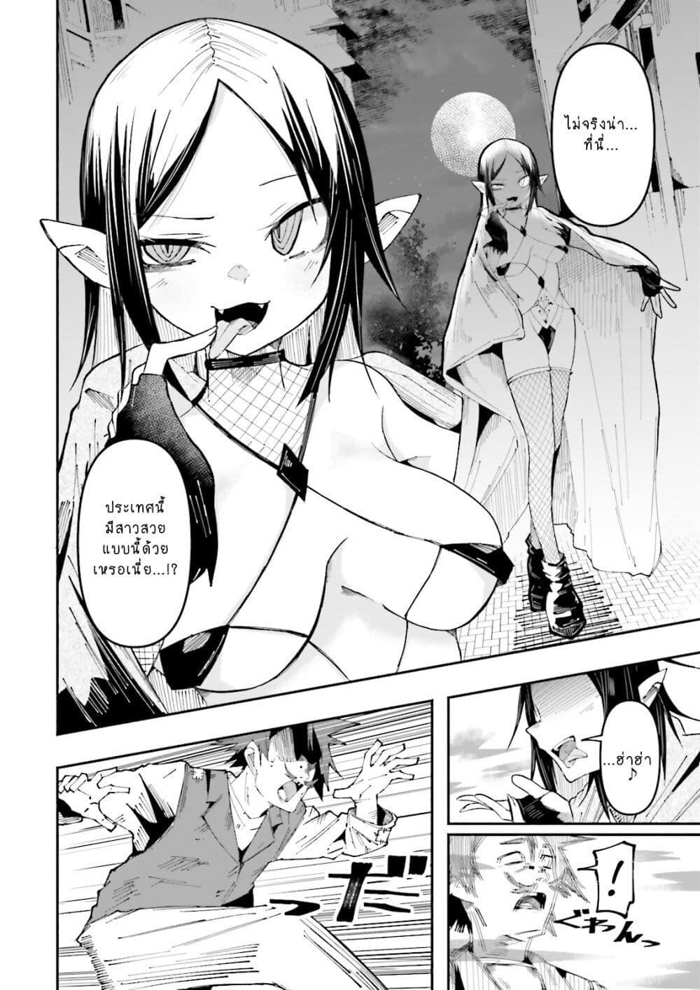 Manga-lc-com อ่านมังงะ อ่านการ์ตูน ออนไลน์ ฟรี Isekai de Haishin Katsudou wo Shitara Tairyou no Yandere Shinja wo Umidashite Shimatta Ken ตอนที่ 1 2 3 4 5 6 7 8 9 10 11 12 13 14 ฟรี ไม่มีโฆษณา Manga-lc - อ่าน มังงะ อ่าน การ์ตูน ออนไลน์ อ่านมังงะ ฟรี