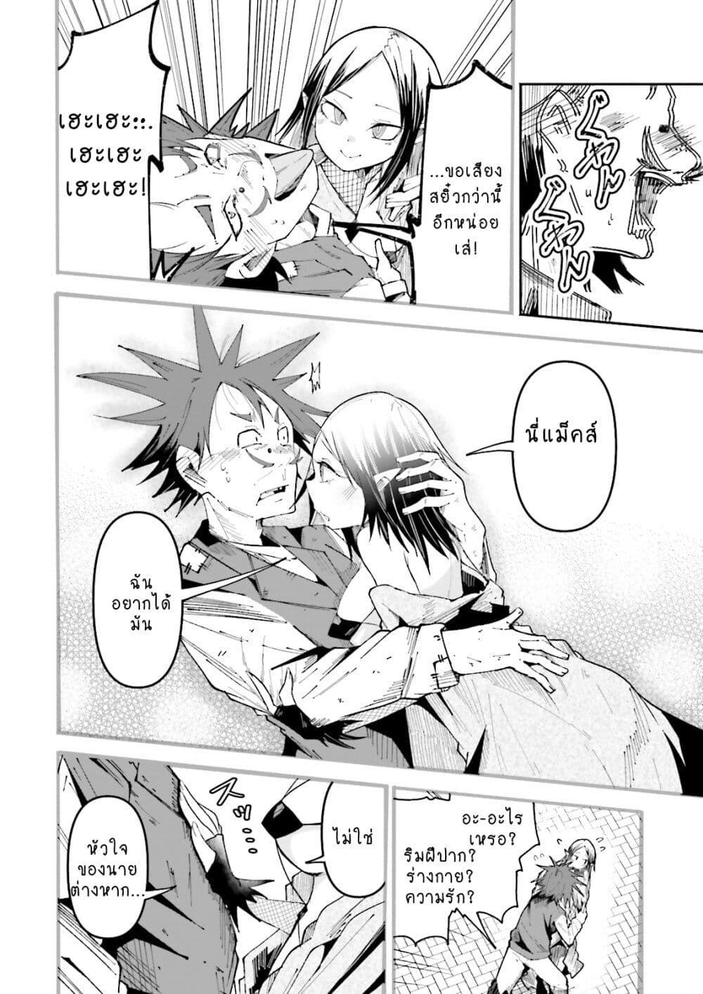 Manga-lc-com อ่านมังงะ อ่านการ์ตูน ออนไลน์ ฟรี Isekai de Haishin Katsudou wo Shitara Tairyou no Yandere Shinja wo Umidashite Shimatta Ken ตอนที่ 1 2 3 4 5 6 7 8 9 10 11 12 13 14 ฟรี ไม่มีโฆษณา Manga-lc - อ่าน มังงะ อ่าน การ์ตูน ออนไลน์ อ่านมังงะ ฟรี