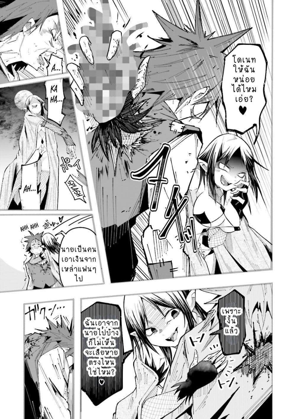 Manga-lc-com อ่านมังงะ อ่านการ์ตูน ออนไลน์ ฟรี Isekai de Haishin Katsudou wo Shitara Tairyou no Yandere Shinja wo Umidashite Shimatta Ken ตอนที่ 1 2 3 4 5 6 7 8 9 10 11 12 13 14 ฟรี ไม่มีโฆษณา Manga-lc - อ่าน มังงะ อ่าน การ์ตูน ออนไลน์ อ่านมังงะ ฟรี