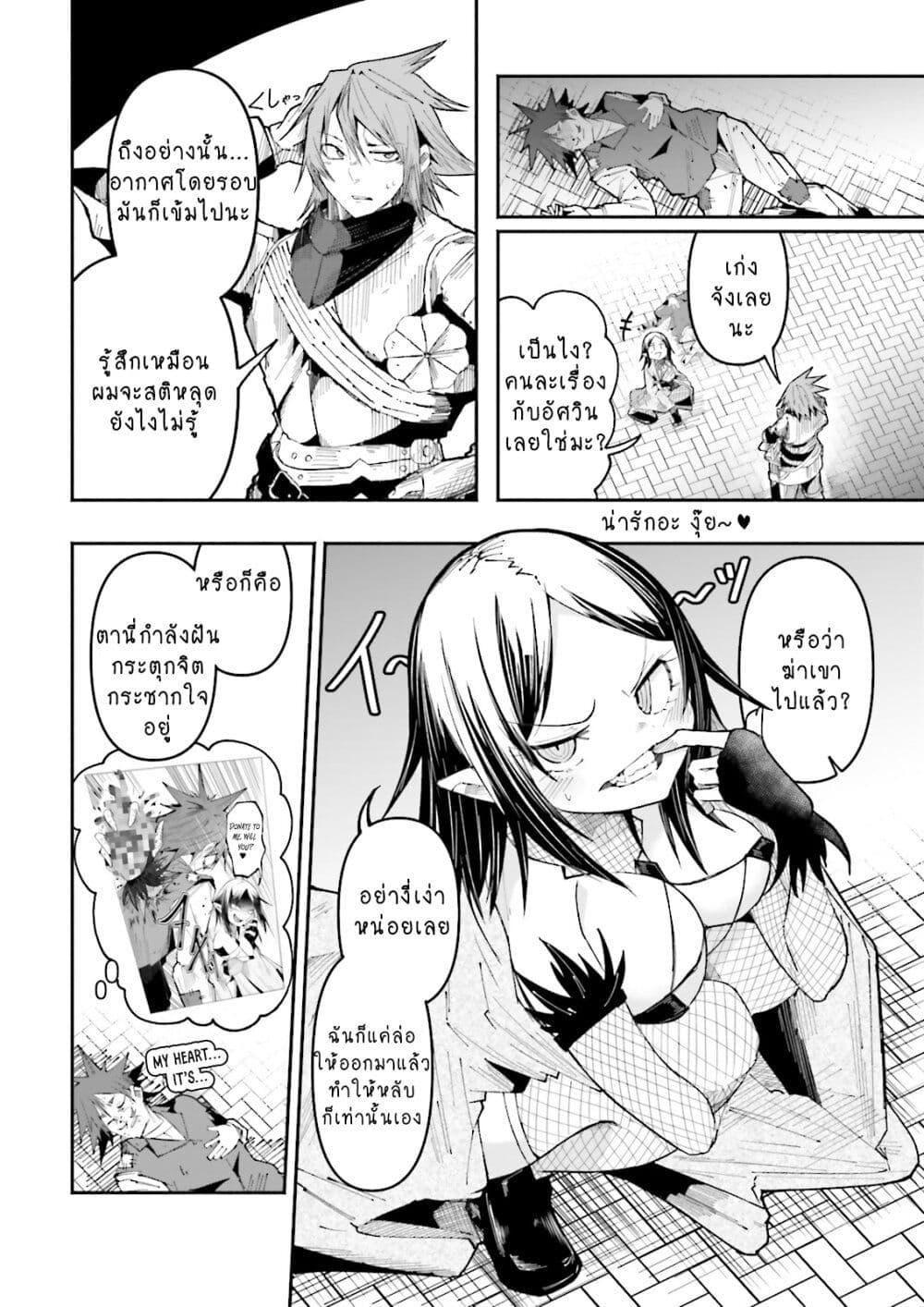 Manga-lc-com อ่านมังงะ อ่านการ์ตูน ออนไลน์ ฟรี Isekai de Haishin Katsudou wo Shitara Tairyou no Yandere Shinja wo Umidashite Shimatta Ken ตอนที่ 1 2 3 4 5 6 7 8 9 10 11 12 13 14 ฟรี ไม่มีโฆษณา Manga-lc - อ่าน มังงะ อ่าน การ์ตูน ออนไลน์ อ่านมังงะ ฟรี