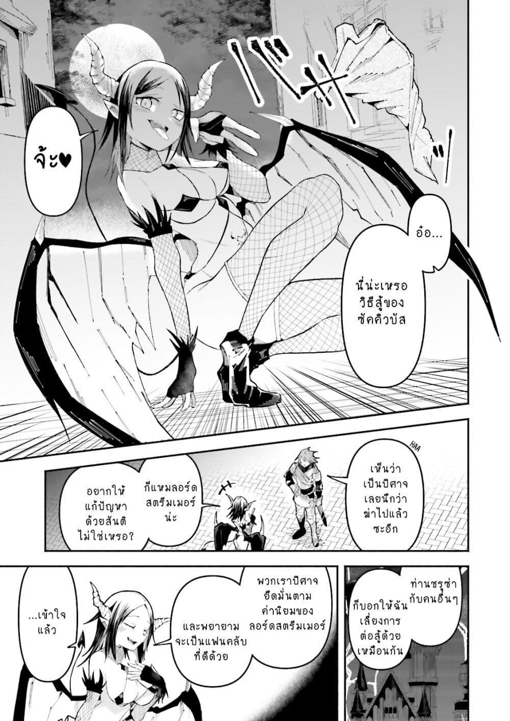 Manga-lc-com อ่านมังงะ อ่านการ์ตูน ออนไลน์ ฟรี Isekai de Haishin Katsudou wo Shitara Tairyou no Yandere Shinja wo Umidashite Shimatta Ken ตอนที่ 1 2 3 4 5 6 7 8 9 10 11 12 13 14 ฟรี ไม่มีโฆษณา Manga-lc - อ่าน มังงะ อ่าน การ์ตูน ออนไลน์ อ่านมังงะ ฟรี