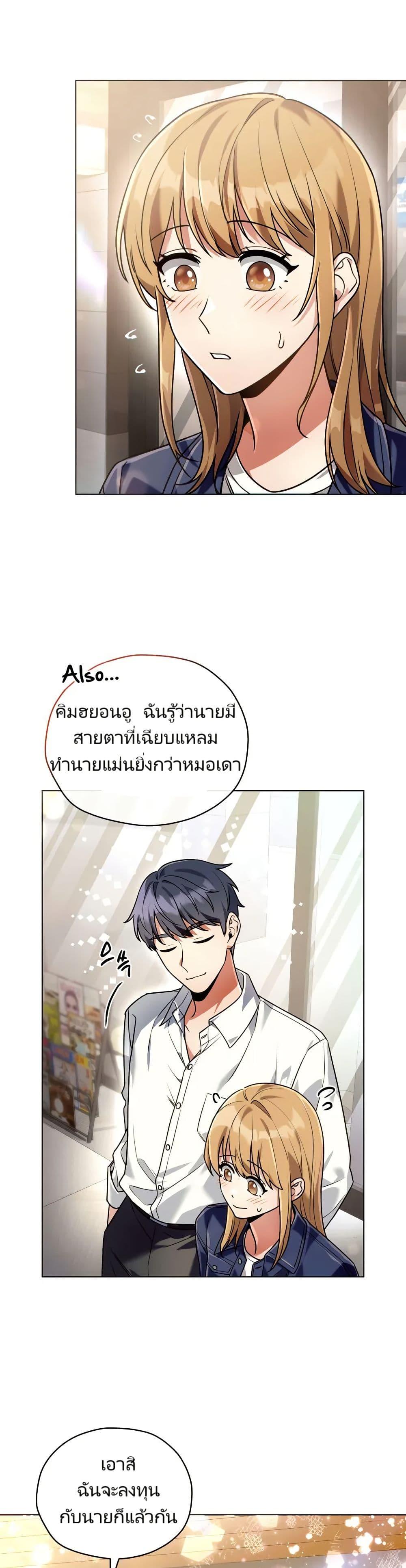 Manga-lc-com อ่านมังงะ อ่านการ์ตูน ออนไลน์ ฟรี You, I’ll Raise You Into A Superstar! ตอนที่ 1 2 3 4 5 6 7 8 9 10 11 12 13 14 ฟรี ไม่มีโฆษณา Manga-lc - อ่าน มังงะ อ่าน การ์ตูน ออนไลน์ อ่านมังงะ ฟรี