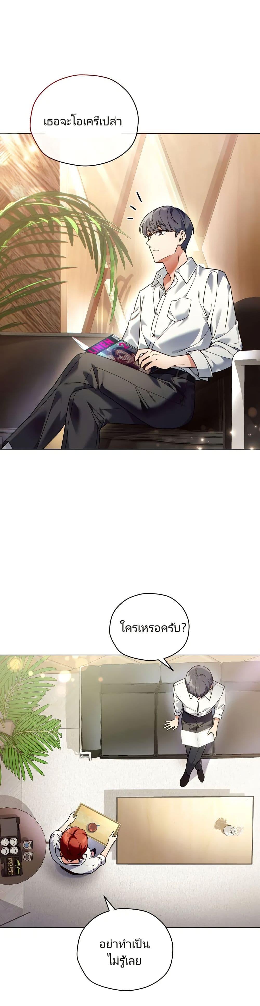 Manga-lc-com อ่านมังงะ อ่านการ์ตูน ออนไลน์ ฟรี You, I’ll Raise You Into A Superstar! ตอนที่ 1 2 3 4 5 6 7 8 9 10 11 12 13 14 ฟรี ไม่มีโฆษณา Manga-lc - อ่าน มังงะ อ่าน การ์ตูน ออนไลน์ อ่านมังงะ ฟรี