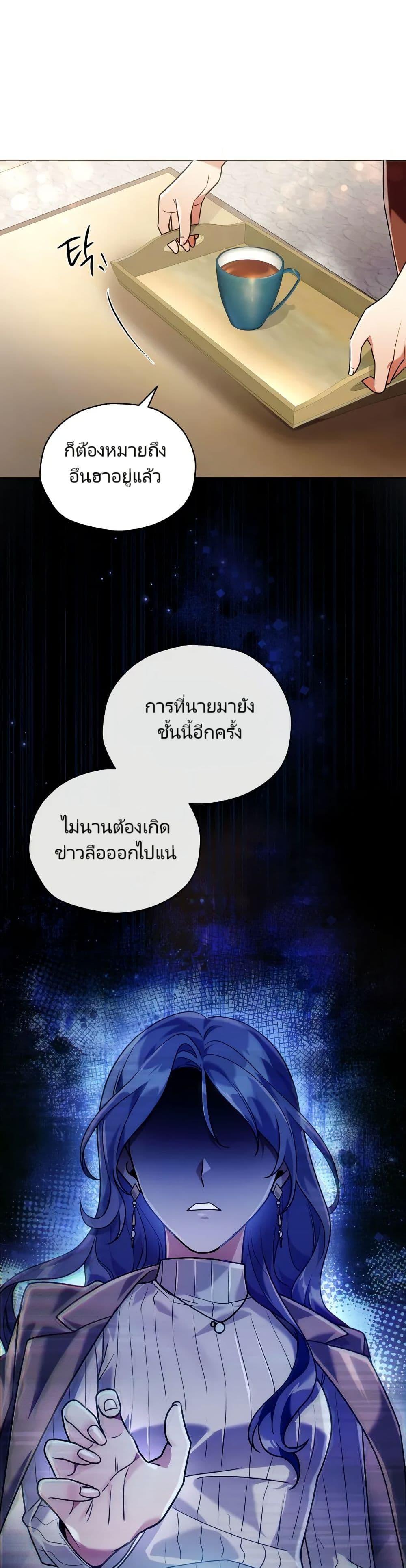 Manga-lc-com อ่านมังงะ อ่านการ์ตูน ออนไลน์ ฟรี You, I’ll Raise You Into A Superstar! ตอนที่ 1 2 3 4 5 6 7 8 9 10 11 12 13 14 ฟรี ไม่มีโฆษณา Manga-lc - อ่าน มังงะ อ่าน การ์ตูน ออนไลน์ อ่านมังงะ ฟรี