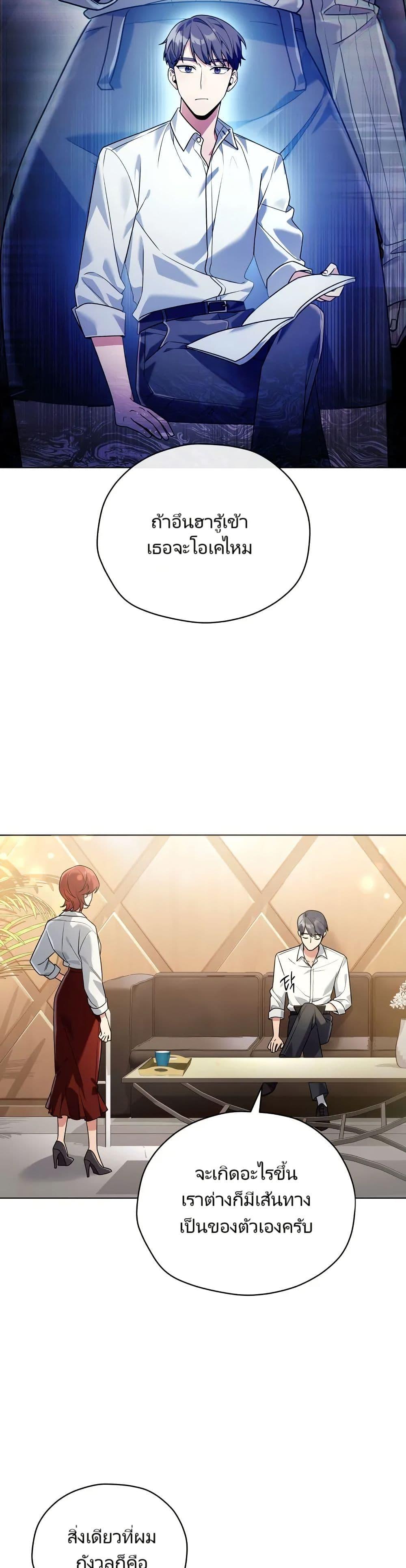 Manga-lc-com อ่านมังงะ อ่านการ์ตูน ออนไลน์ ฟรี You, I’ll Raise You Into A Superstar! ตอนที่ 1 2 3 4 5 6 7 8 9 10 11 12 13 14 ฟรี ไม่มีโฆษณา Manga-lc - อ่าน มังงะ อ่าน การ์ตูน ออนไลน์ อ่านมังงะ ฟรี