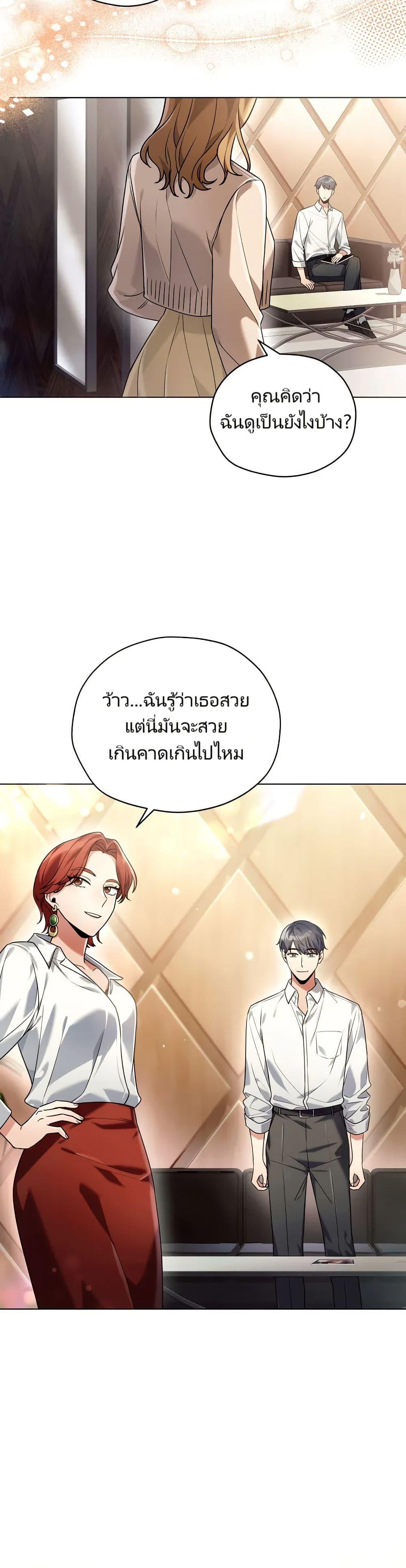 Manga-lc-com อ่านมังงะ อ่านการ์ตูน ออนไลน์ ฟรี You, I’ll Raise You Into A Superstar! ตอนที่ 1 2 3 4 5 6 7 8 9 10 11 12 13 14 ฟรี ไม่มีโฆษณา Manga-lc - อ่าน มังงะ อ่าน การ์ตูน ออนไลน์ อ่านมังงะ ฟรี