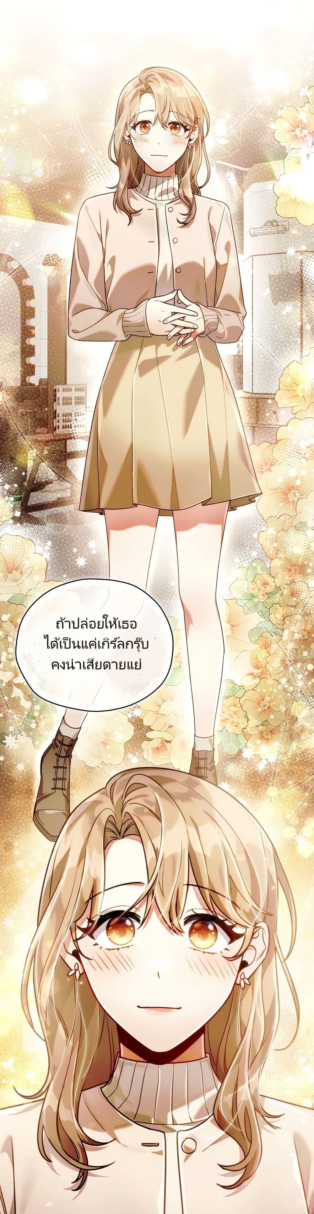Manga-lc-com อ่านมังงะ อ่านการ์ตูน ออนไลน์ ฟรี You, I’ll Raise You Into A Superstar! ตอนที่ 1 2 3 4 5 6 7 8 9 10 11 12 13 14 ฟรี ไม่มีโฆษณา Manga-lc - อ่าน มังงะ อ่าน การ์ตูน ออนไลน์ อ่านมังงะ ฟรี