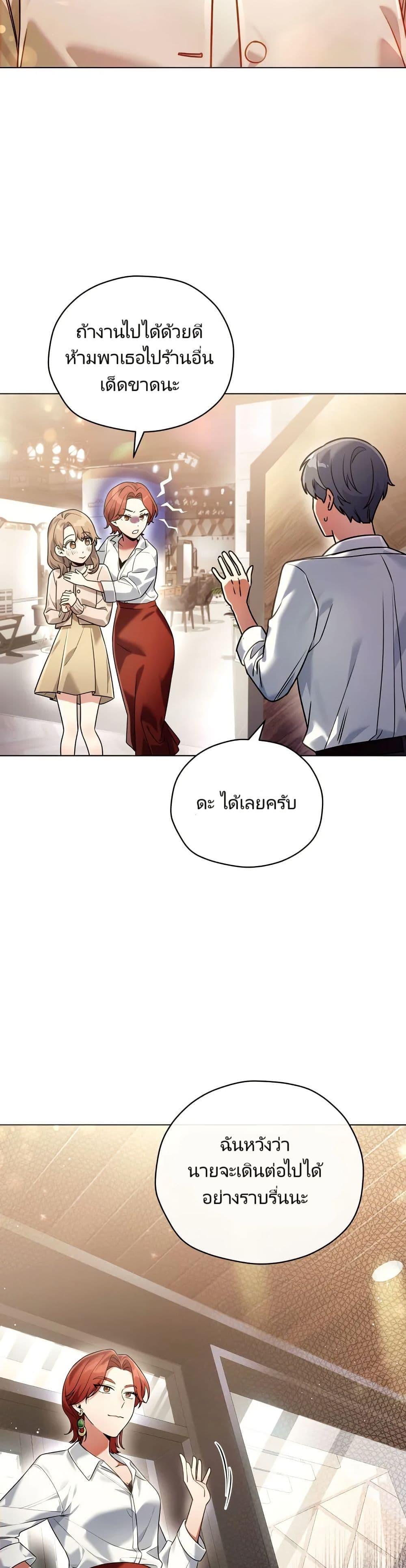 Manga-lc-com อ่านมังงะ อ่านการ์ตูน ออนไลน์ ฟรี You, I’ll Raise You Into A Superstar! ตอนที่ 1 2 3 4 5 6 7 8 9 10 11 12 13 14 ฟรี ไม่มีโฆษณา Manga-lc - อ่าน มังงะ อ่าน การ์ตูน ออนไลน์ อ่านมังงะ ฟรี