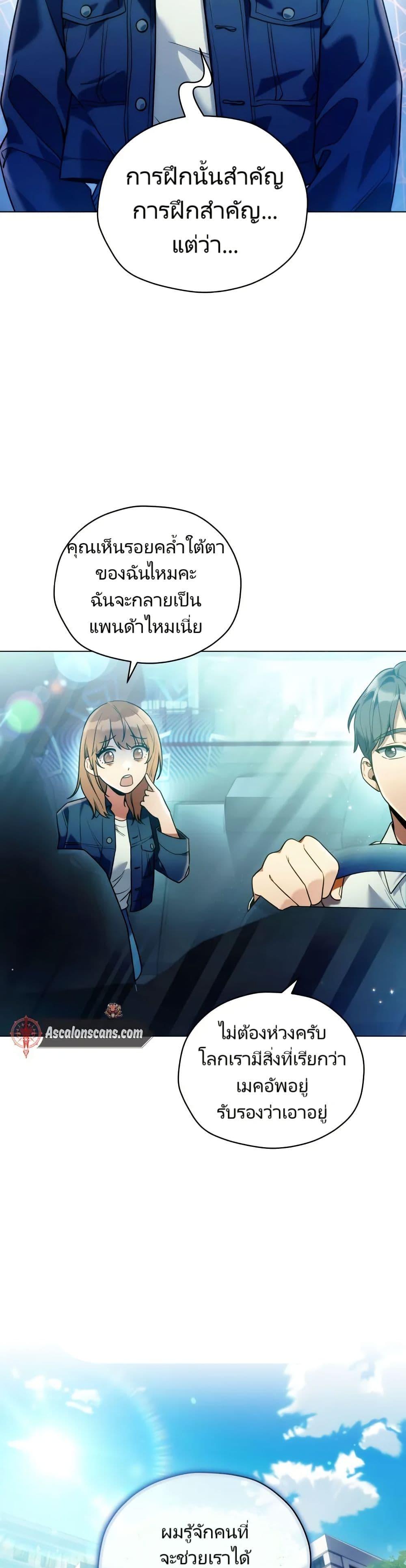 Manga-lc-com อ่านมังงะ อ่านการ์ตูน ออนไลน์ ฟรี You, I’ll Raise You Into A Superstar! ตอนที่ 1 2 3 4 5 6 7 8 9 10 11 12 13 14 ฟรี ไม่มีโฆษณา Manga-lc - อ่าน มังงะ อ่าน การ์ตูน ออนไลน์ อ่านมังงะ ฟรี