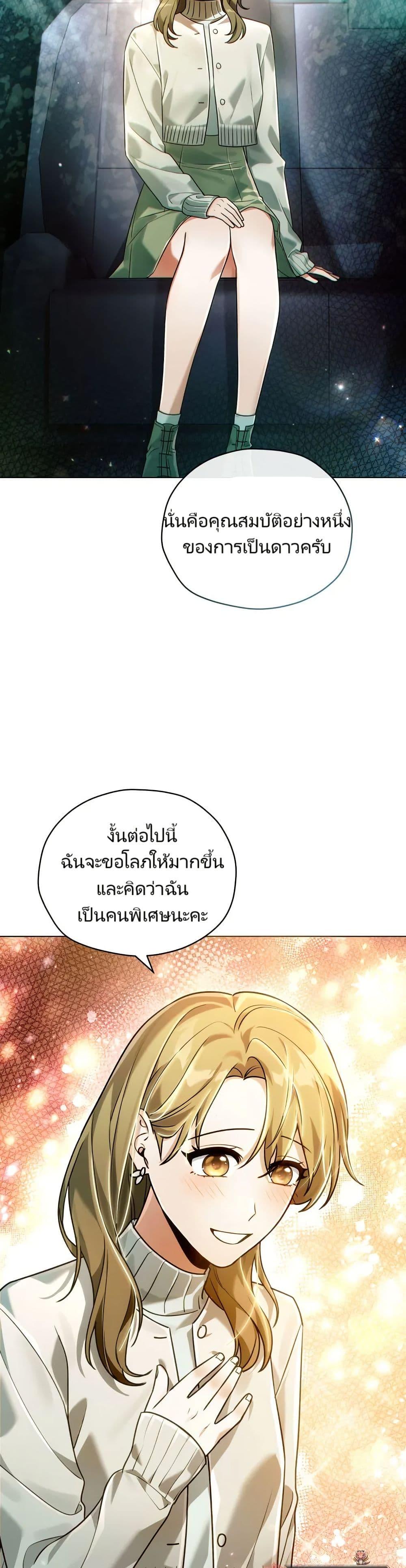 Manga-lc-com อ่านมังงะ อ่านการ์ตูน ออนไลน์ ฟรี You, I’ll Raise You Into A Superstar! ตอนที่ 1 2 3 4 5 6 7 8 9 10 11 12 13 14 ฟรี ไม่มีโฆษณา Manga-lc - อ่าน มังงะ อ่าน การ์ตูน ออนไลน์ อ่านมังงะ ฟรี