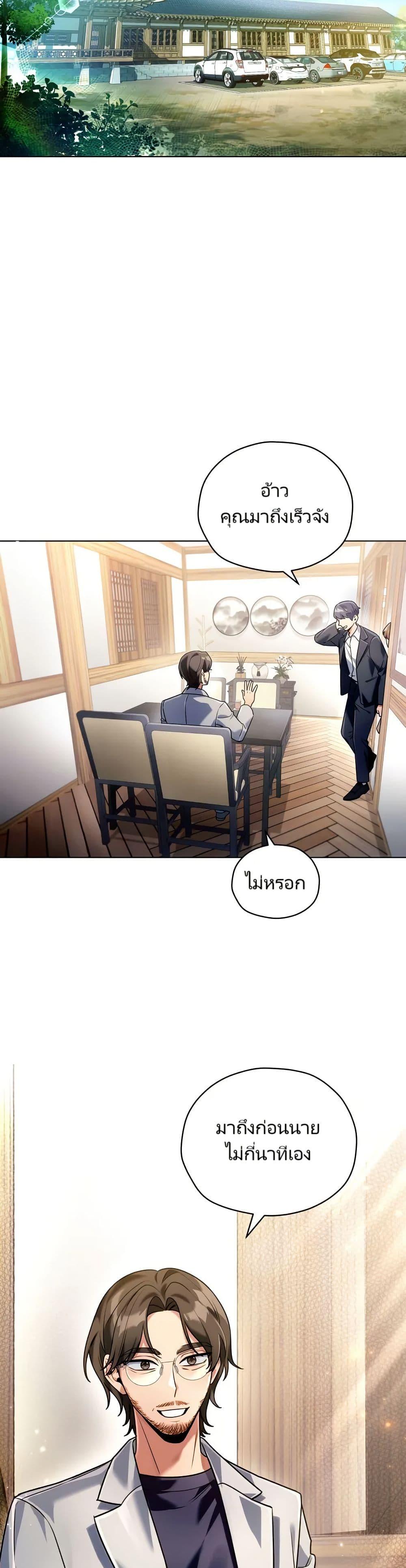 Manga-lc-com อ่านมังงะ อ่านการ์ตูน ออนไลน์ ฟรี You, I’ll Raise You Into A Superstar! ตอนที่ 1 2 3 4 5 6 7 8 9 10 11 12 13 14 ฟรี ไม่มีโฆษณา Manga-lc - อ่าน มังงะ อ่าน การ์ตูน ออนไลน์ อ่านมังงะ ฟรี