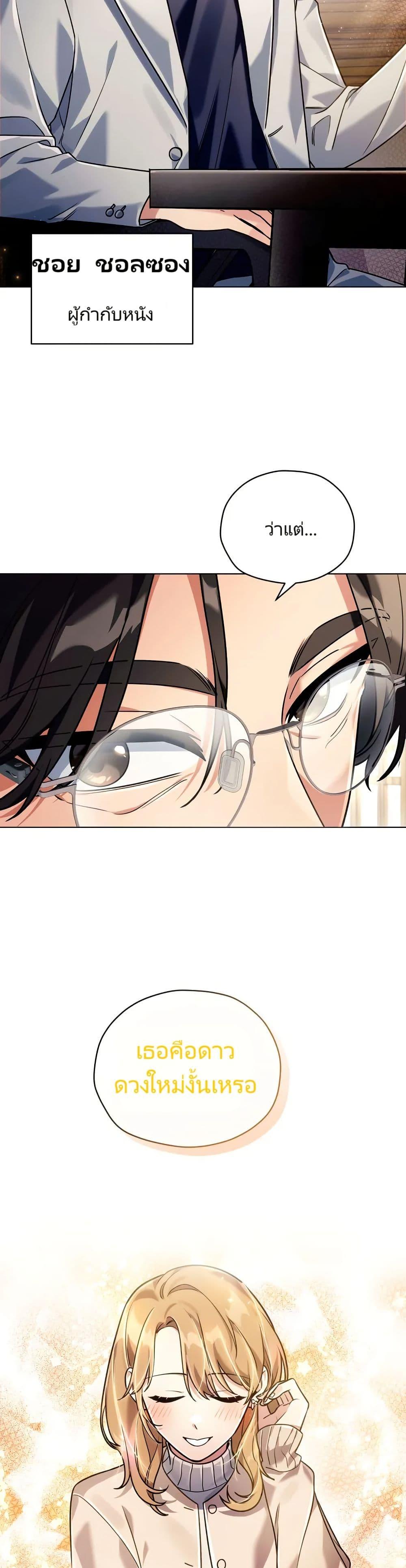 Manga-lc-com อ่านมังงะ อ่านการ์ตูน ออนไลน์ ฟรี You, I’ll Raise You Into A Superstar! ตอนที่ 1 2 3 4 5 6 7 8 9 10 11 12 13 14 ฟรี ไม่มีโฆษณา Manga-lc - อ่าน มังงะ อ่าน การ์ตูน ออนไลน์ อ่านมังงะ ฟรี