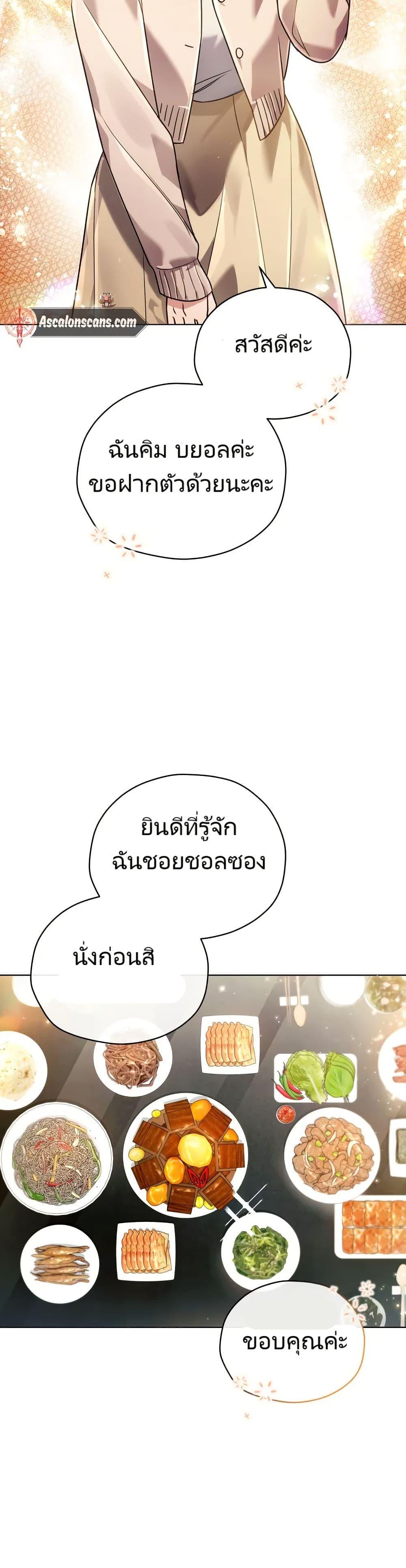 Manga-lc-com อ่านมังงะ อ่านการ์ตูน ออนไลน์ ฟรี You, I’ll Raise You Into A Superstar! ตอนที่ 1 2 3 4 5 6 7 8 9 10 11 12 13 14 ฟรี ไม่มีโฆษณา Manga-lc - อ่าน มังงะ อ่าน การ์ตูน ออนไลน์ อ่านมังงะ ฟรี