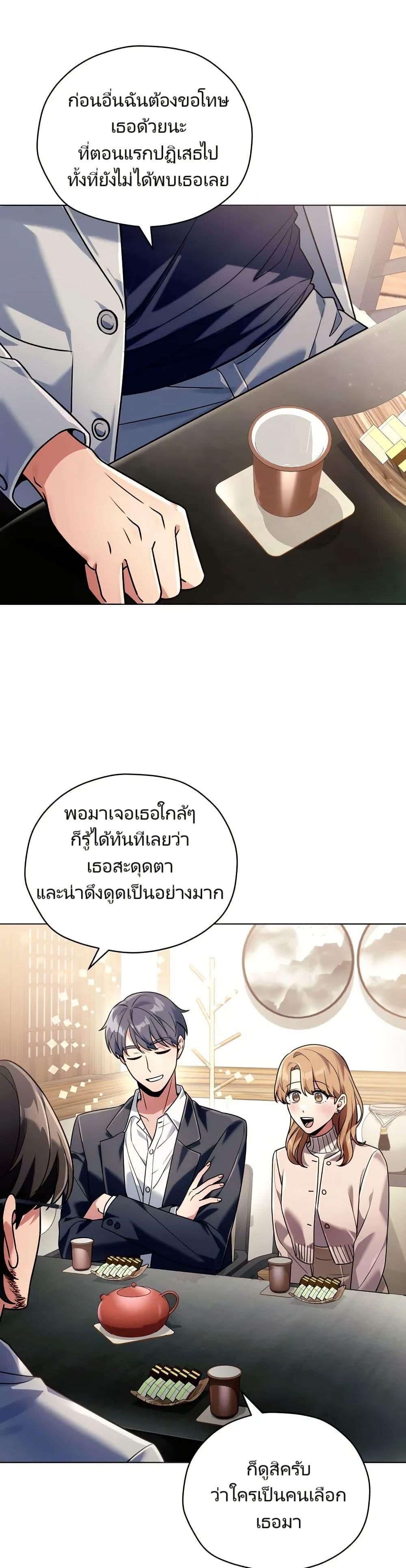 Manga-lc-com อ่านมังงะ อ่านการ์ตูน ออนไลน์ ฟรี You, I’ll Raise You Into A Superstar! ตอนที่ 1 2 3 4 5 6 7 8 9 10 11 12 13 14 ฟรี ไม่มีโฆษณา Manga-lc - อ่าน มังงะ อ่าน การ์ตูน ออนไลน์ อ่านมังงะ ฟรี