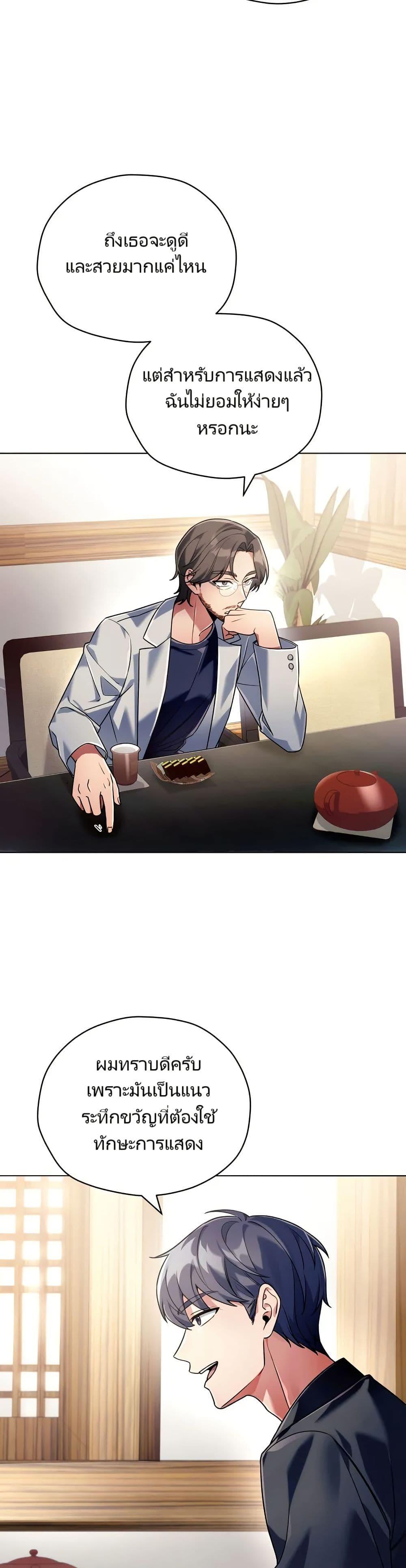 Manga-lc-com อ่านมังงะ อ่านการ์ตูน ออนไลน์ ฟรี You, I’ll Raise You Into A Superstar! ตอนที่ 1 2 3 4 5 6 7 8 9 10 11 12 13 14 ฟรี ไม่มีโฆษณา Manga-lc - อ่าน มังงะ อ่าน การ์ตูน ออนไลน์ อ่านมังงะ ฟรี