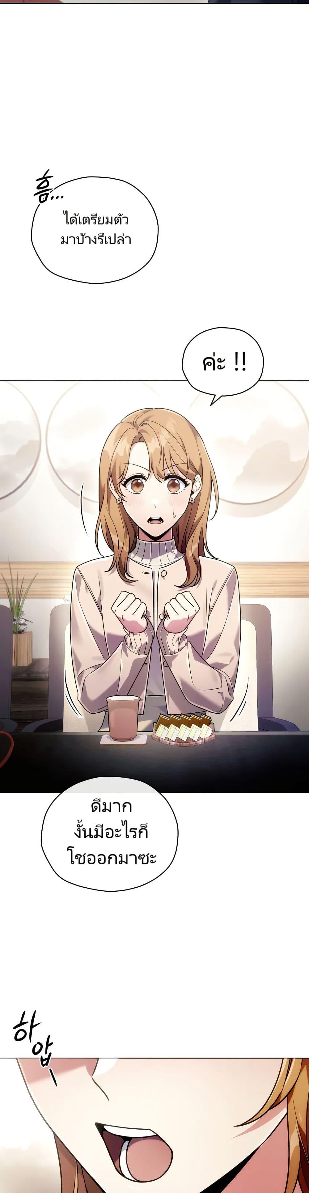 Manga-lc-com อ่านมังงะ อ่านการ์ตูน ออนไลน์ ฟรี You, I’ll Raise You Into A Superstar! ตอนที่ 1 2 3 4 5 6 7 8 9 10 11 12 13 14 ฟรี ไม่มีโฆษณา Manga-lc - อ่าน มังงะ อ่าน การ์ตูน ออนไลน์ อ่านมังงะ ฟรี