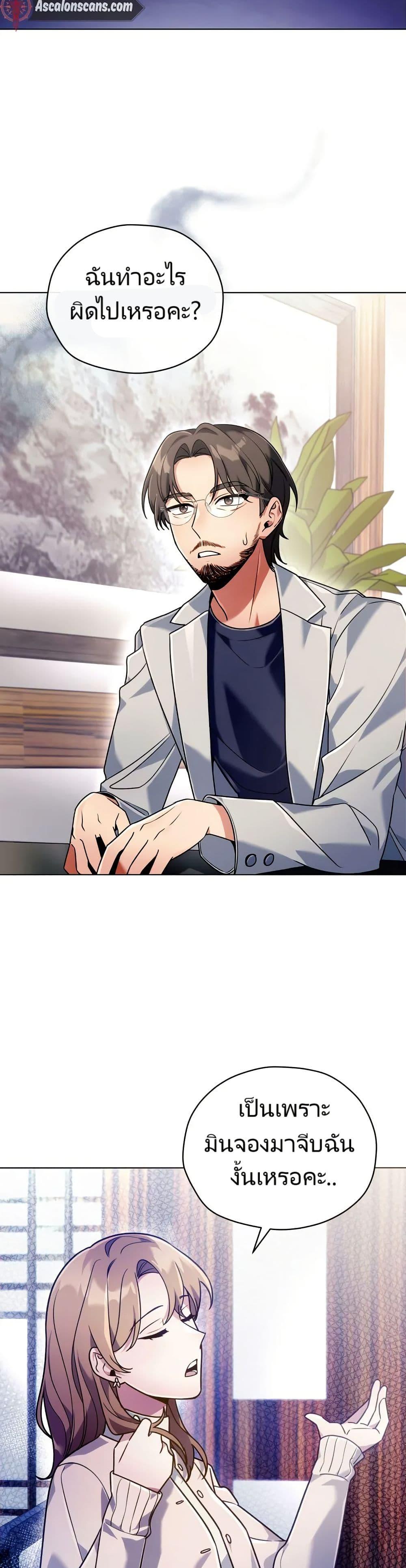 Manga-lc-com อ่านมังงะ อ่านการ์ตูน ออนไลน์ ฟรี You, I’ll Raise You Into A Superstar! ตอนที่ 1 2 3 4 5 6 7 8 9 10 11 12 13 14 ฟรี ไม่มีโฆษณา Manga-lc - อ่าน มังงะ อ่าน การ์ตูน ออนไลน์ อ่านมังงะ ฟรี
