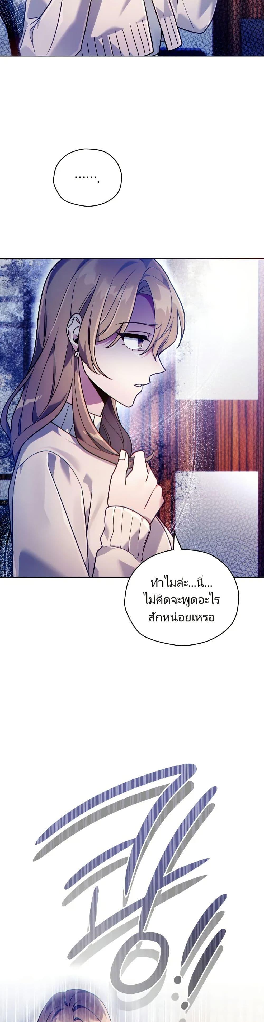 Manga-lc-com อ่านมังงะ อ่านการ์ตูน ออนไลน์ ฟรี You, I’ll Raise You Into A Superstar! ตอนที่ 1 2 3 4 5 6 7 8 9 10 11 12 13 14 ฟรี ไม่มีโฆษณา Manga-lc - อ่าน มังงะ อ่าน การ์ตูน ออนไลน์ อ่านมังงะ ฟรี