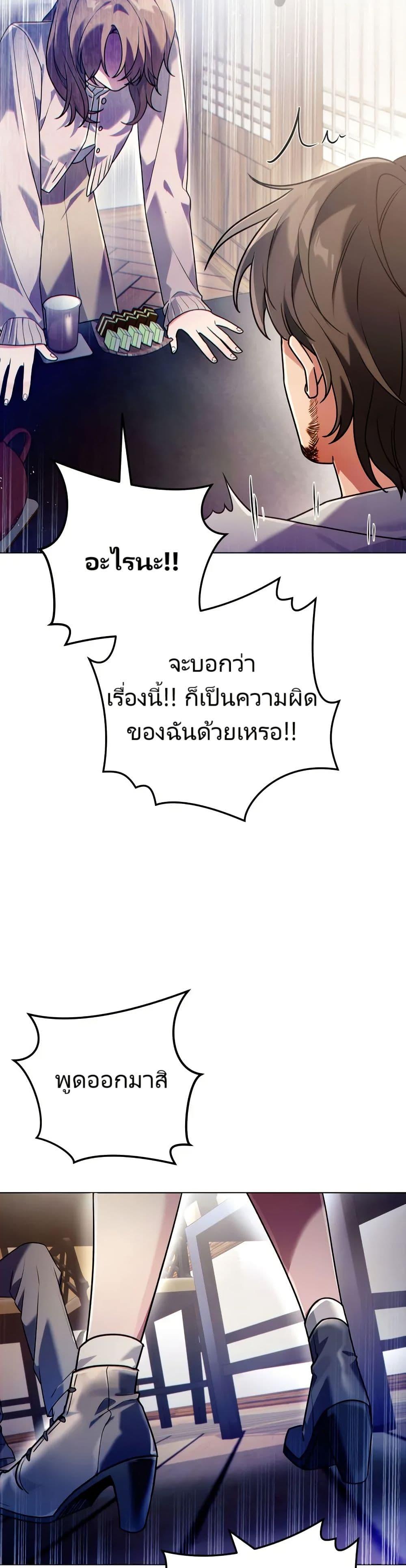 Manga-lc-com อ่านมังงะ อ่านการ์ตูน ออนไลน์ ฟรี You, I’ll Raise You Into A Superstar! ตอนที่ 1 2 3 4 5 6 7 8 9 10 11 12 13 14 ฟรี ไม่มีโฆษณา Manga-lc - อ่าน มังงะ อ่าน การ์ตูน ออนไลน์ อ่านมังงะ ฟรี