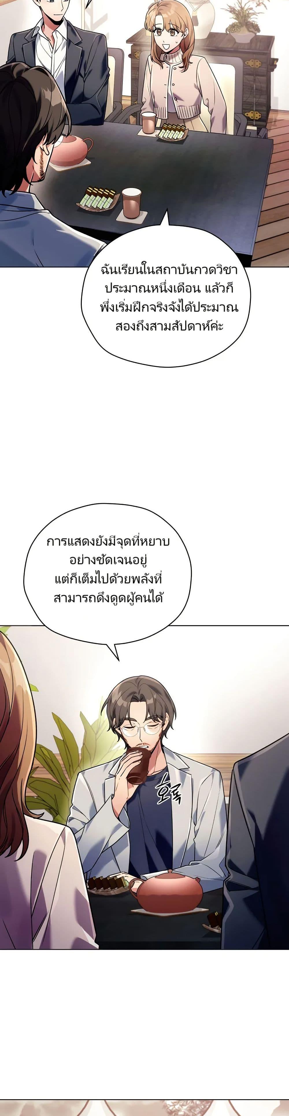 Manga-lc-com อ่านมังงะ อ่านการ์ตูน ออนไลน์ ฟรี You, I’ll Raise You Into A Superstar! ตอนที่ 1 2 3 4 5 6 7 8 9 10 11 12 13 14 ฟรี ไม่มีโฆษณา Manga-lc - อ่าน มังงะ อ่าน การ์ตูน ออนไลน์ อ่านมังงะ ฟรี
