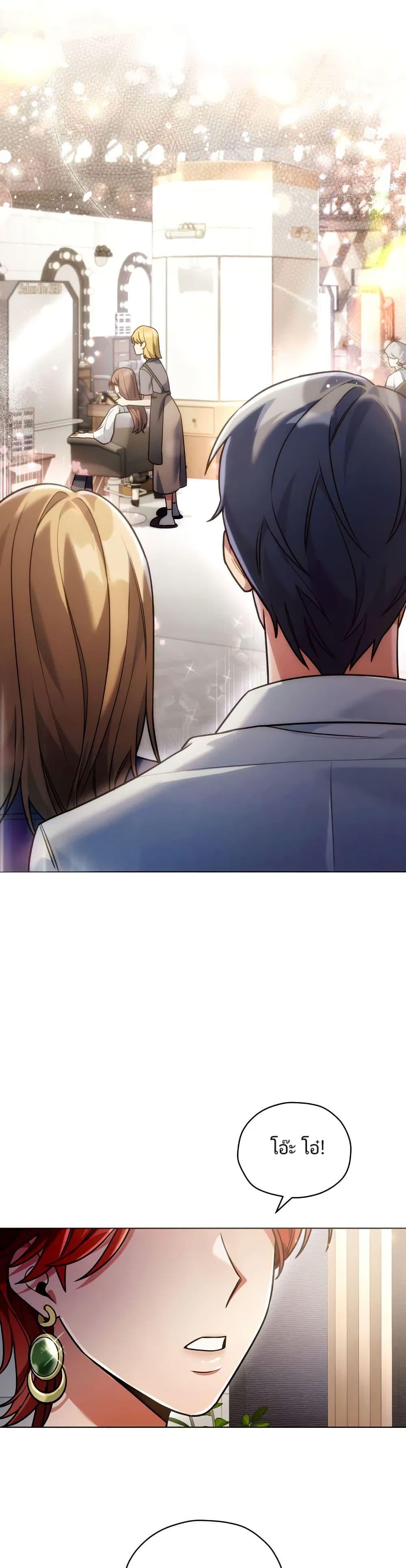 Manga-lc-com อ่านมังงะ อ่านการ์ตูน ออนไลน์ ฟรี You, I’ll Raise You Into A Superstar! ตอนที่ 1 2 3 4 5 6 7 8 9 10 11 12 13 14 ฟรี ไม่มีโฆษณา Manga-lc - อ่าน มังงะ อ่าน การ์ตูน ออนไลน์ อ่านมังงะ ฟรี