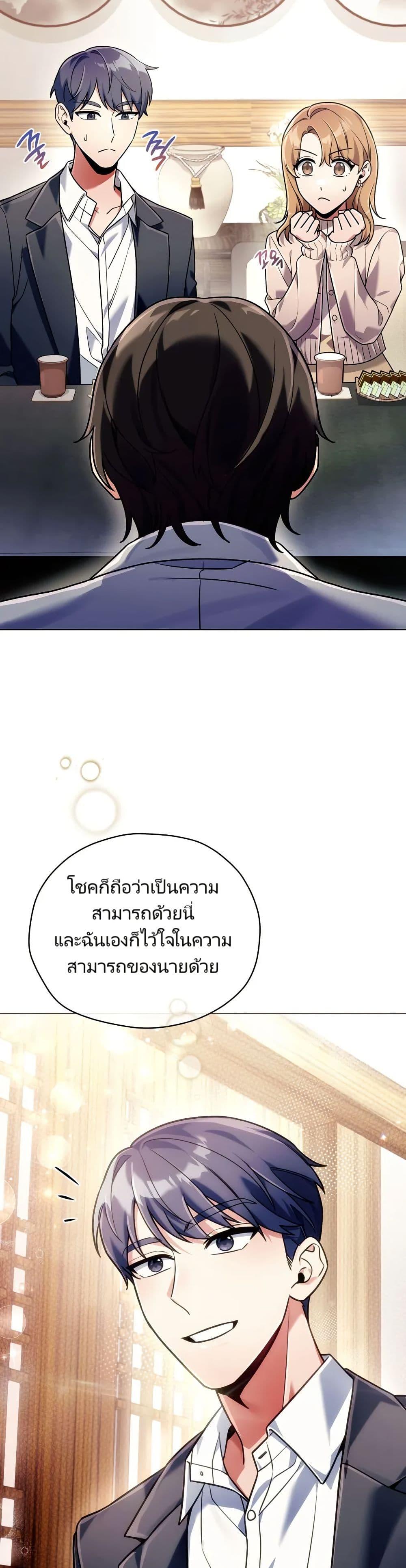 Manga-lc-com อ่านมังงะ อ่านการ์ตูน ออนไลน์ ฟรี You, I’ll Raise You Into A Superstar! ตอนที่ 1 2 3 4 5 6 7 8 9 10 11 12 13 14 ฟรี ไม่มีโฆษณา Manga-lc - อ่าน มังงะ อ่าน การ์ตูน ออนไลน์ อ่านมังงะ ฟรี