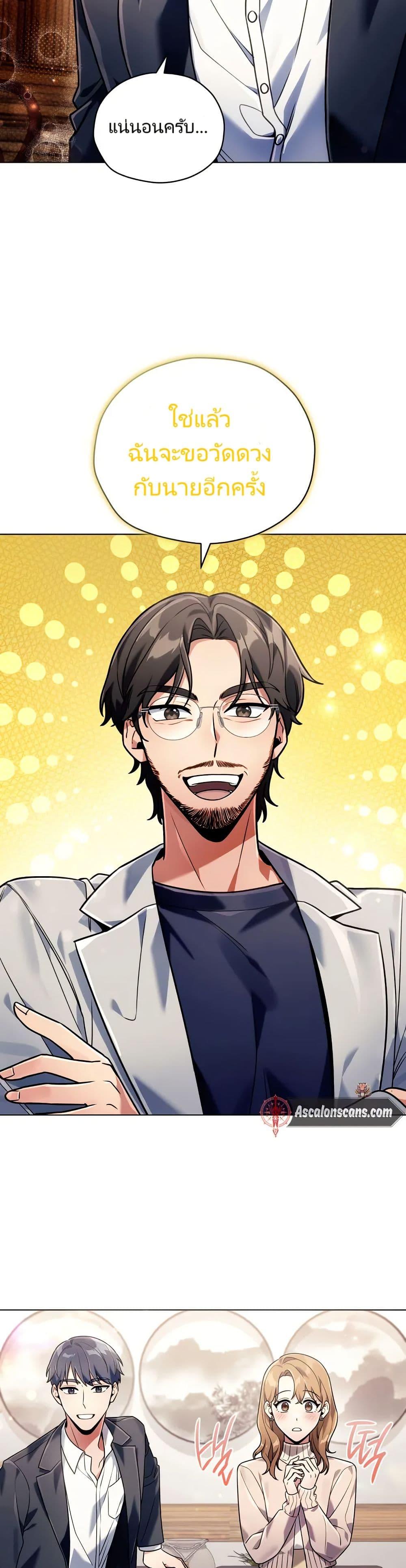 Manga-lc-com อ่านมังงะ อ่านการ์ตูน ออนไลน์ ฟรี You, I’ll Raise You Into A Superstar! ตอนที่ 1 2 3 4 5 6 7 8 9 10 11 12 13 14 ฟรี ไม่มีโฆษณา Manga-lc - อ่าน มังงะ อ่าน การ์ตูน ออนไลน์ อ่านมังงะ ฟรี