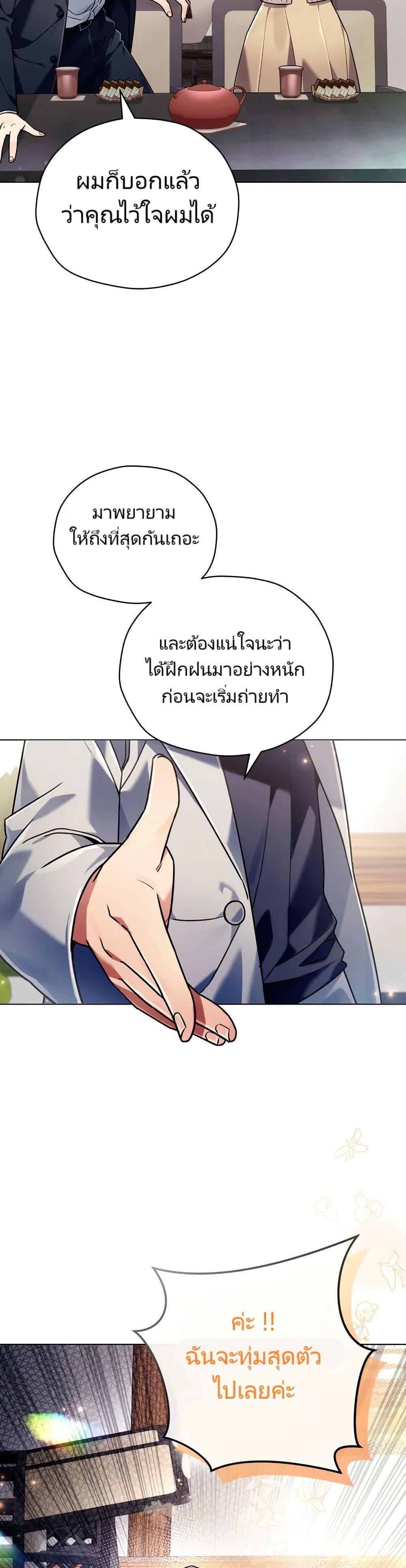 Manga-lc-com อ่านมังงะ อ่านการ์ตูน ออนไลน์ ฟรี You, I’ll Raise You Into A Superstar! ตอนที่ 1 2 3 4 5 6 7 8 9 10 11 12 13 14 ฟรี ไม่มีโฆษณา Manga-lc - อ่าน มังงะ อ่าน การ์ตูน ออนไลน์ อ่านมังงะ ฟรี