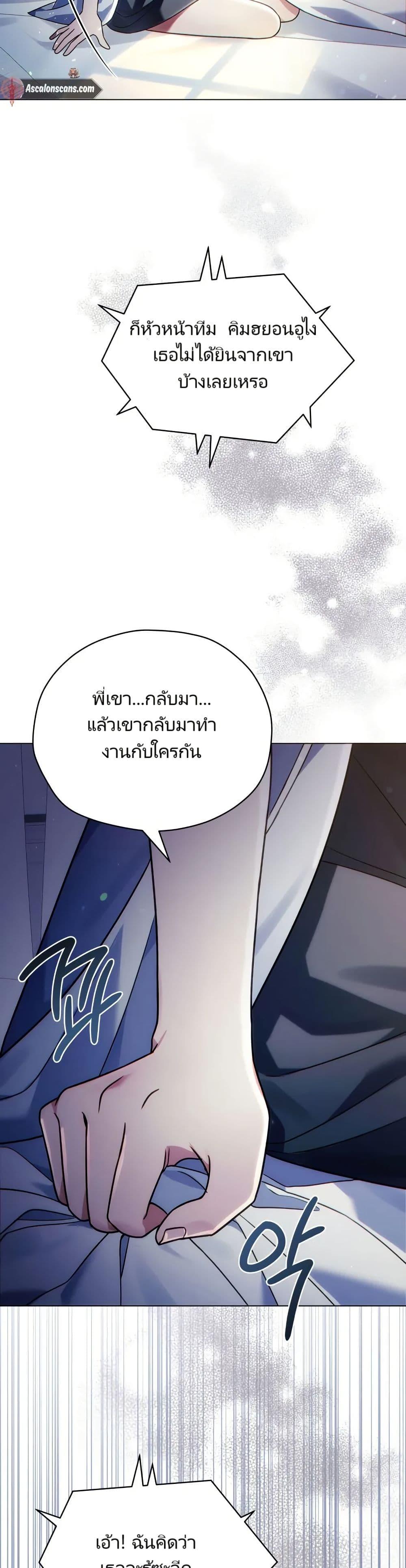 Manga-lc-com อ่านมังงะ อ่านการ์ตูน ออนไลน์ ฟรี You, I’ll Raise You Into A Superstar! ตอนที่ 1 2 3 4 5 6 7 8 9 10 11 12 13 14 ฟรี ไม่มีโฆษณา Manga-lc - อ่าน มังงะ อ่าน การ์ตูน ออนไลน์ อ่านมังงะ ฟรี