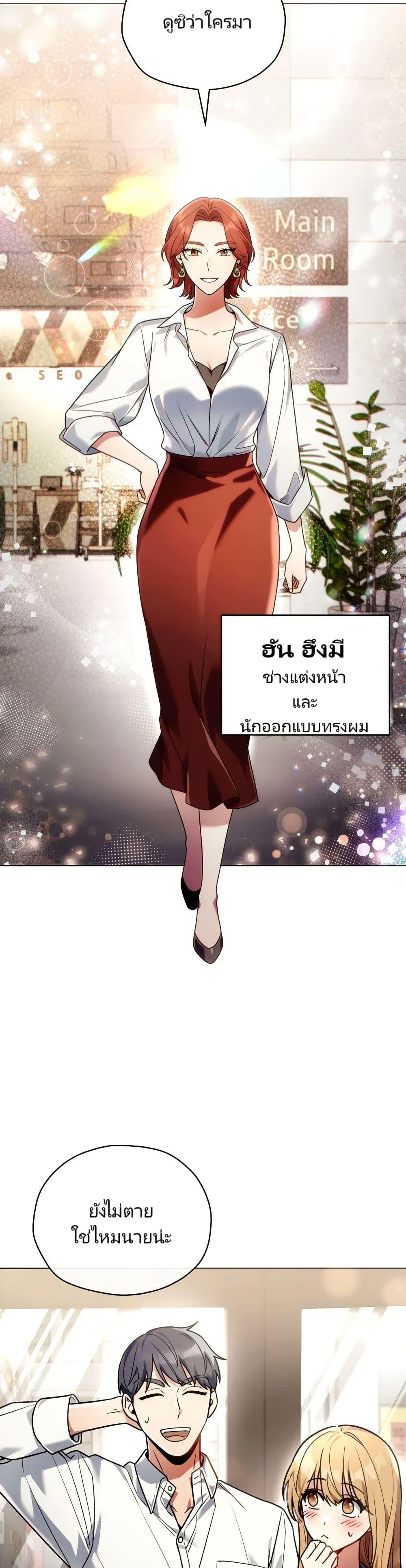 Manga-lc-com อ่านมังงะ อ่านการ์ตูน ออนไลน์ ฟรี You, I’ll Raise You Into A Superstar! ตอนที่ 1 2 3 4 5 6 7 8 9 10 11 12 13 14 ฟรี ไม่มีโฆษณา Manga-lc - อ่าน มังงะ อ่าน การ์ตูน ออนไลน์ อ่านมังงะ ฟรี